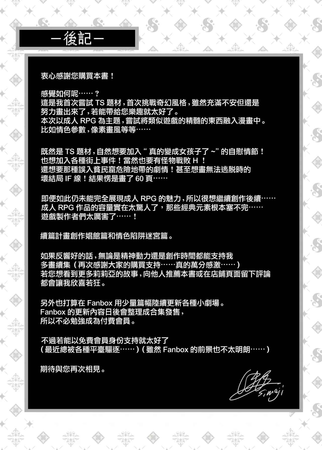 หน้า 65