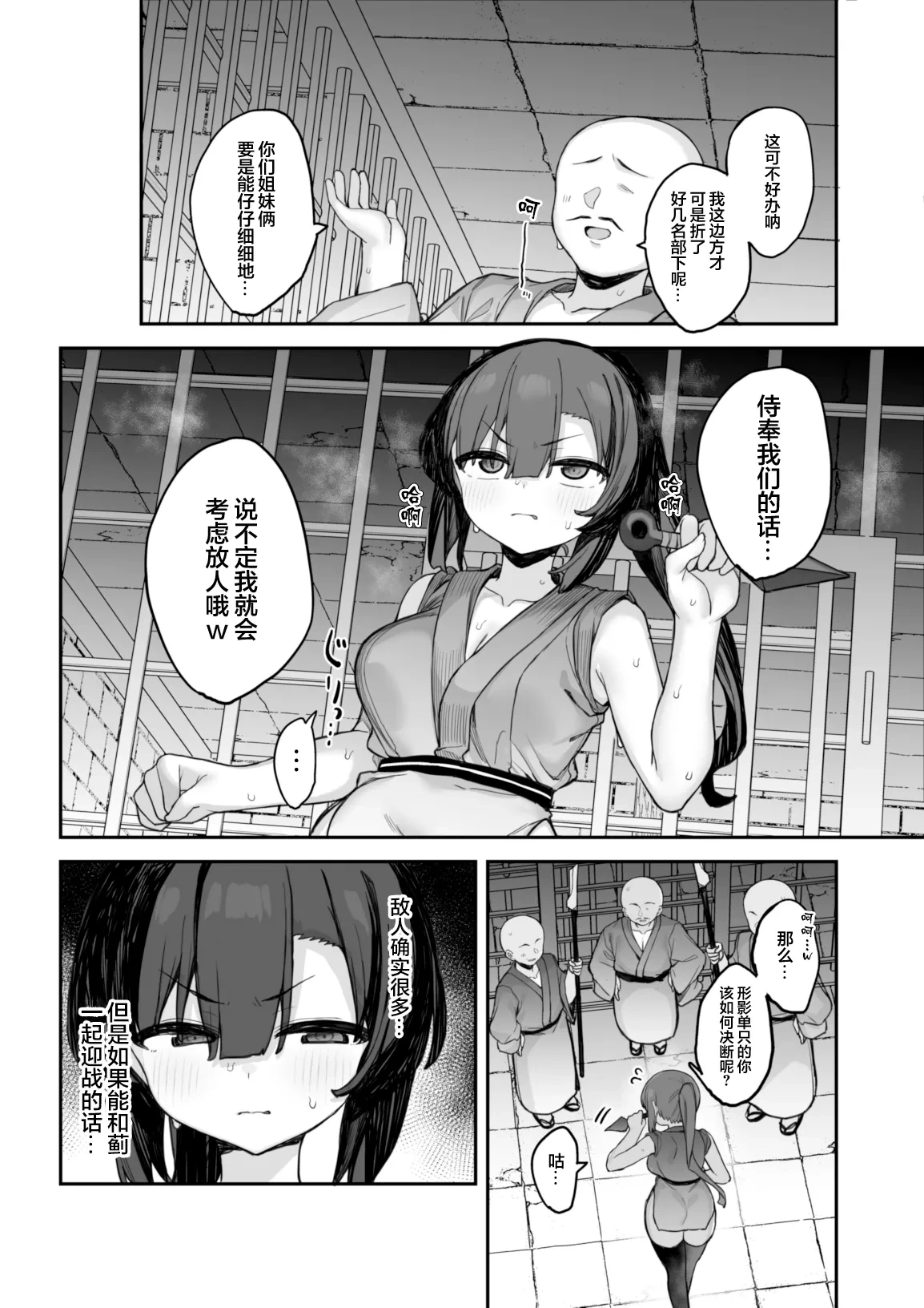 หน้า 10