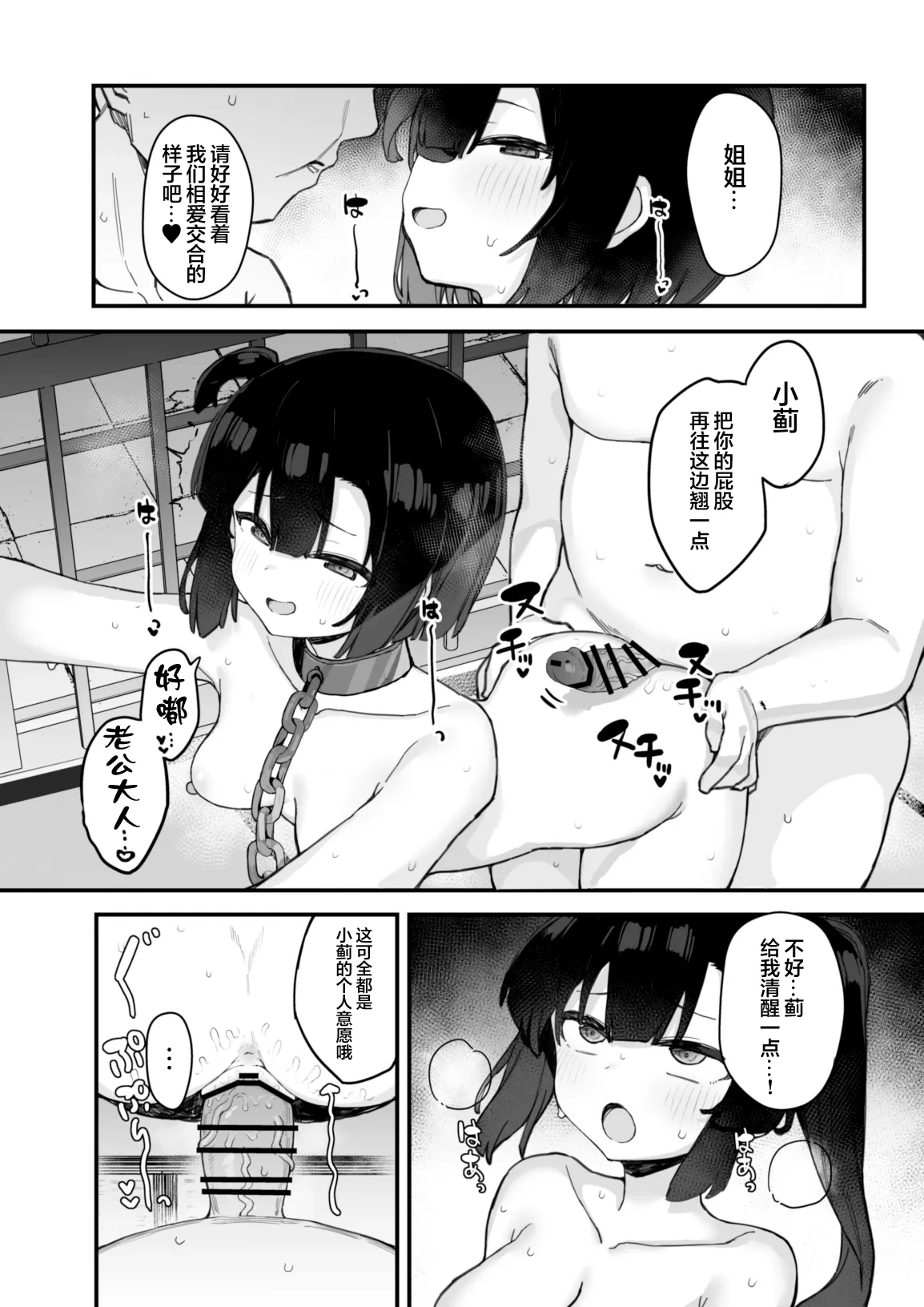 หน้า 34