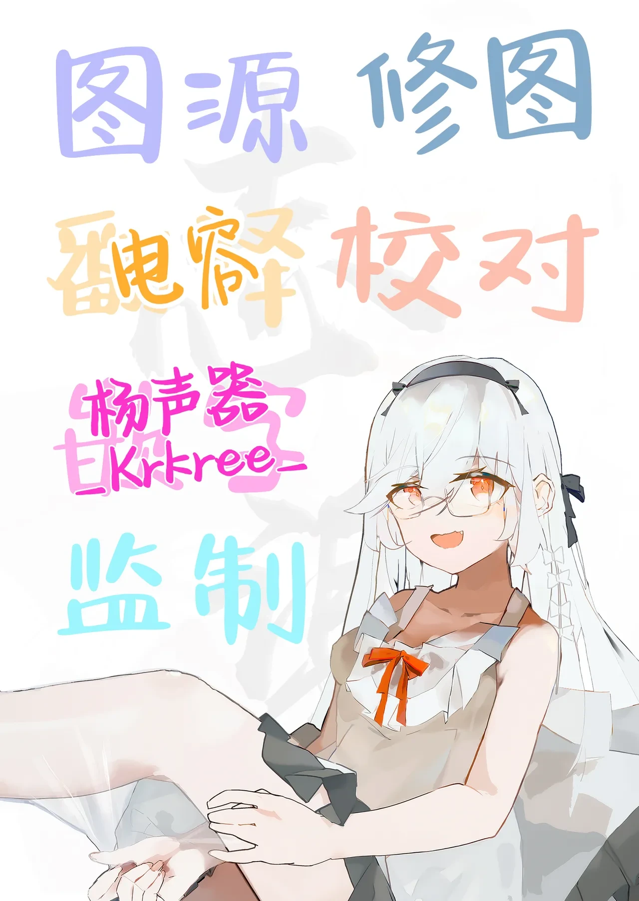หน้า 53