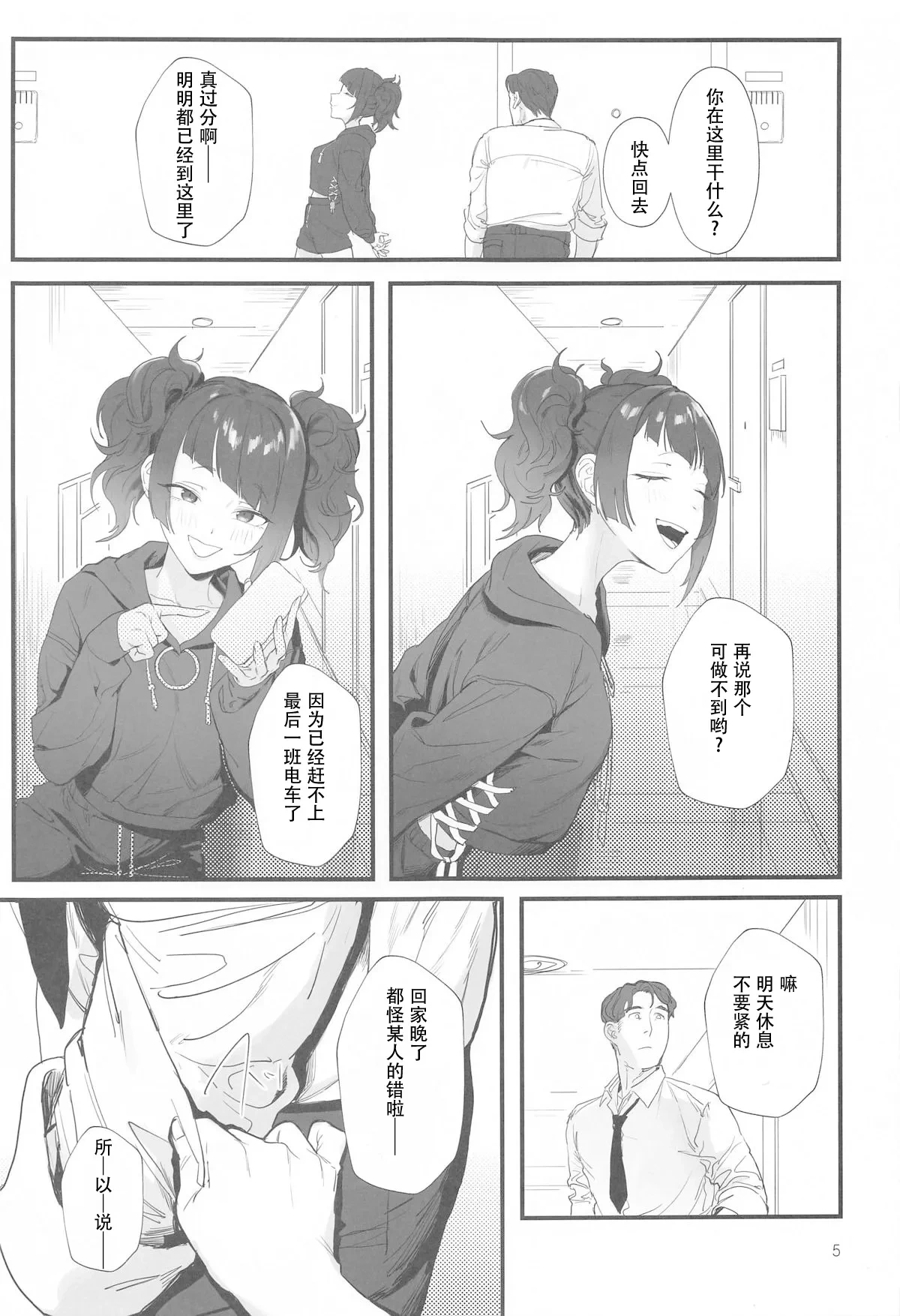 หน้า 4