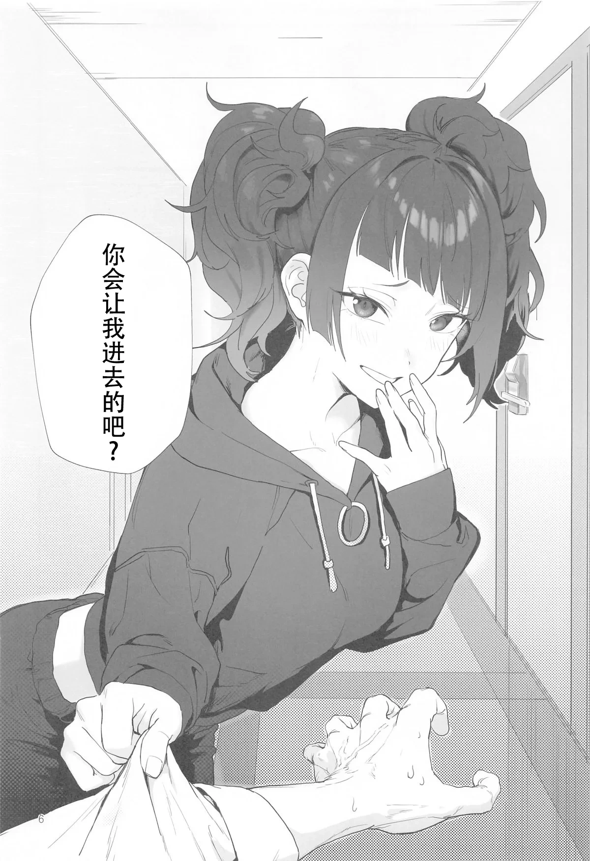 หน้า 5