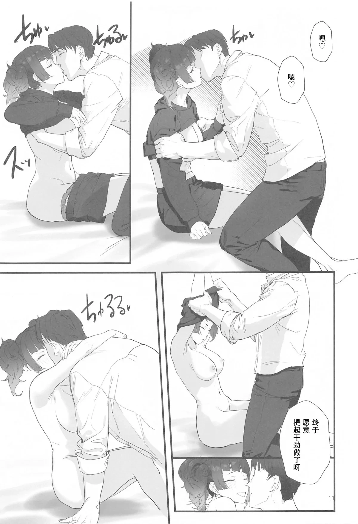 หน้า 10