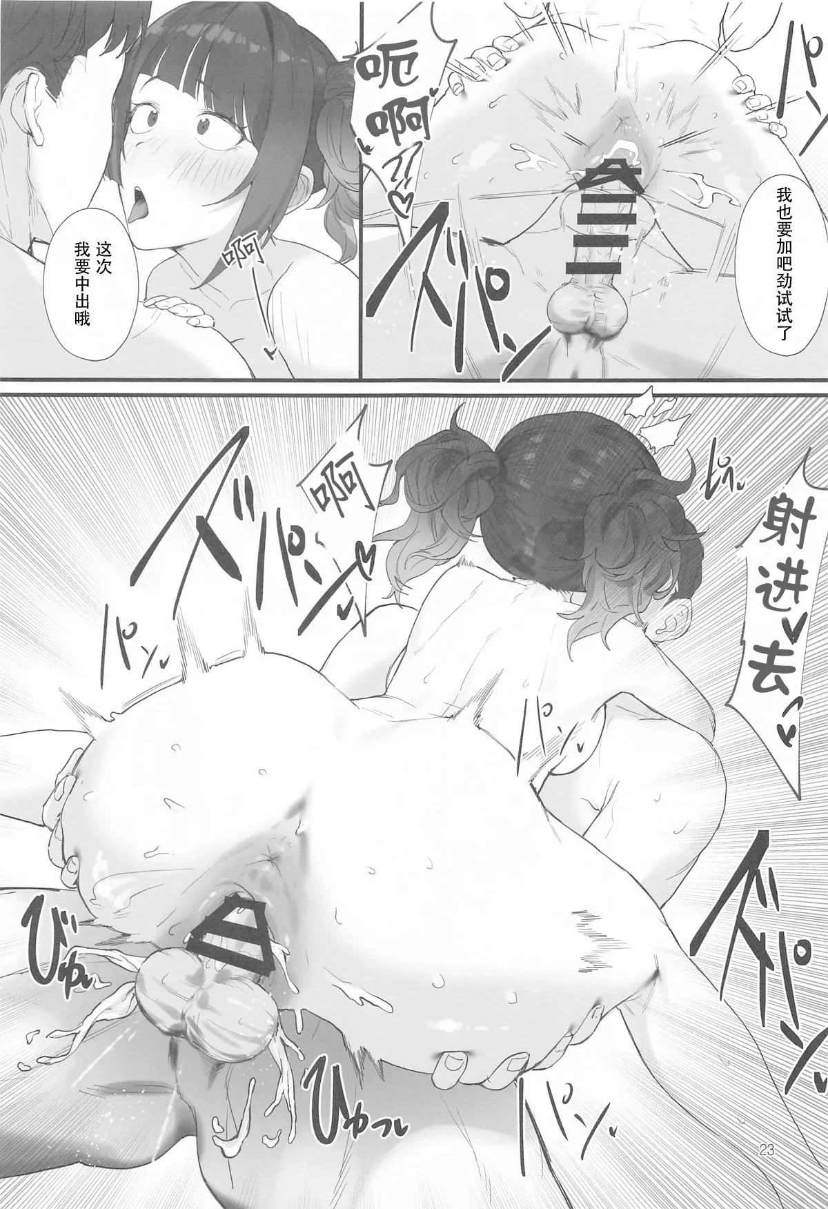หน้า 22