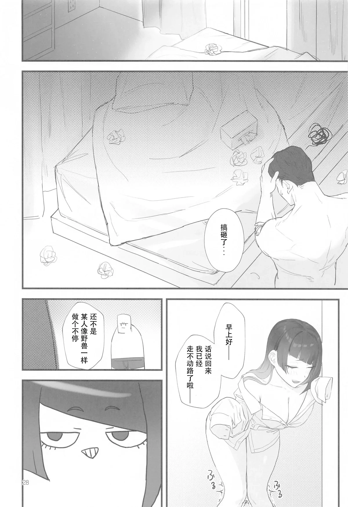 หน้า 27