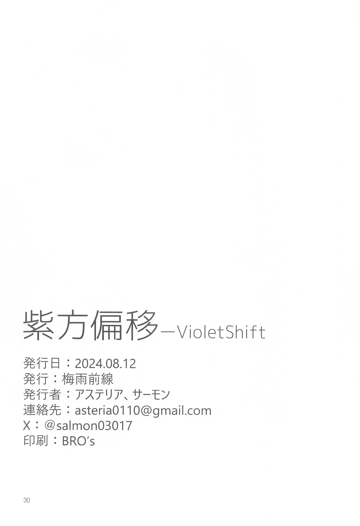 หน้า 29