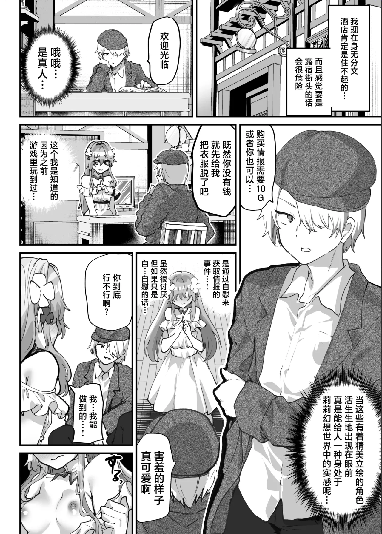 หน้า 13