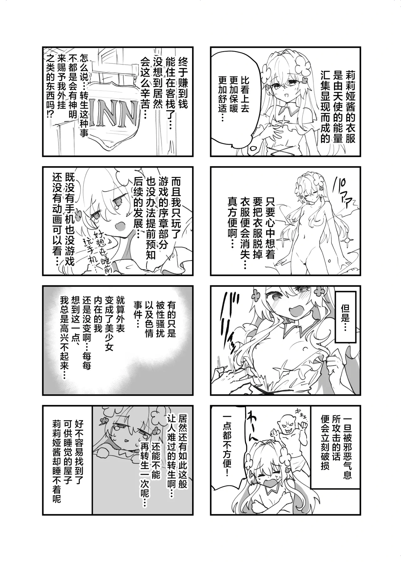 หน้า 56