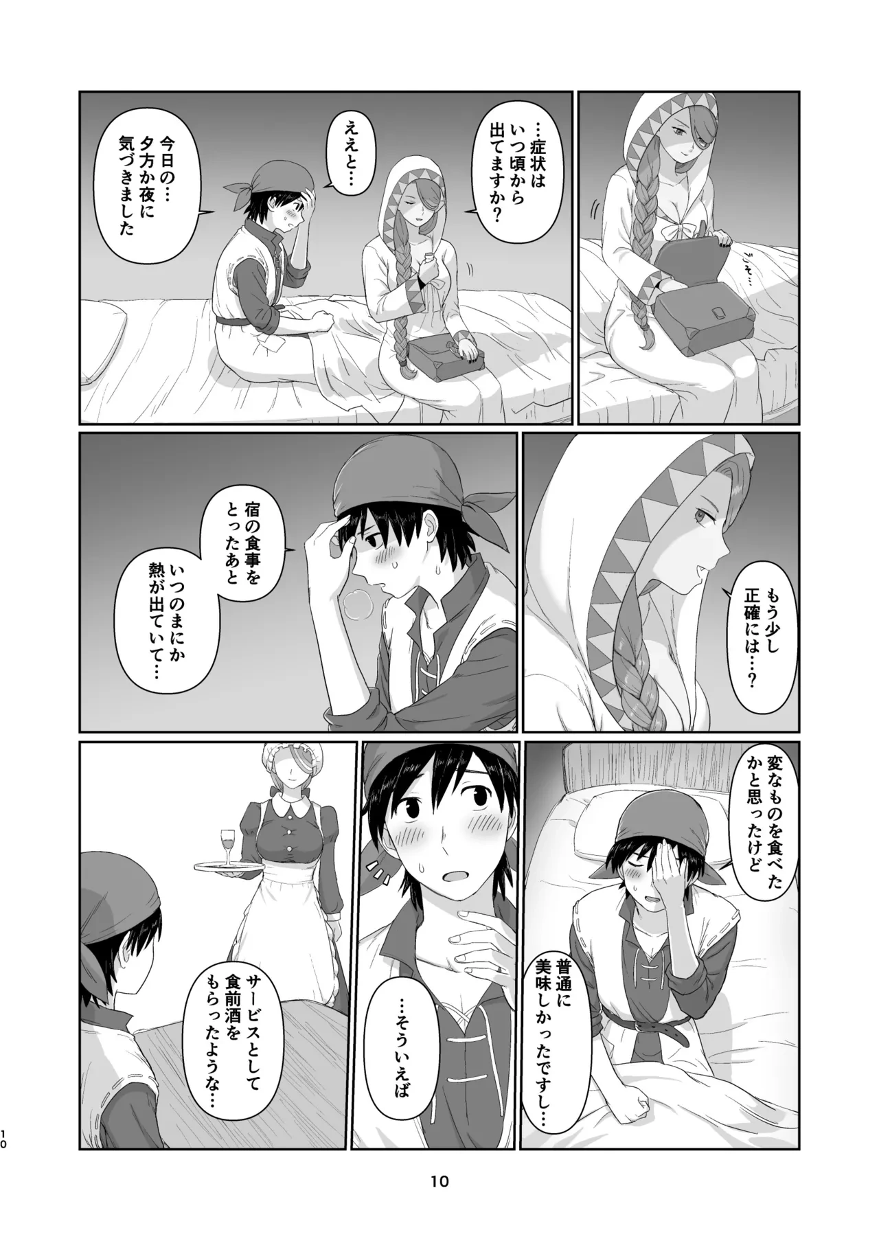 หน้า 9
