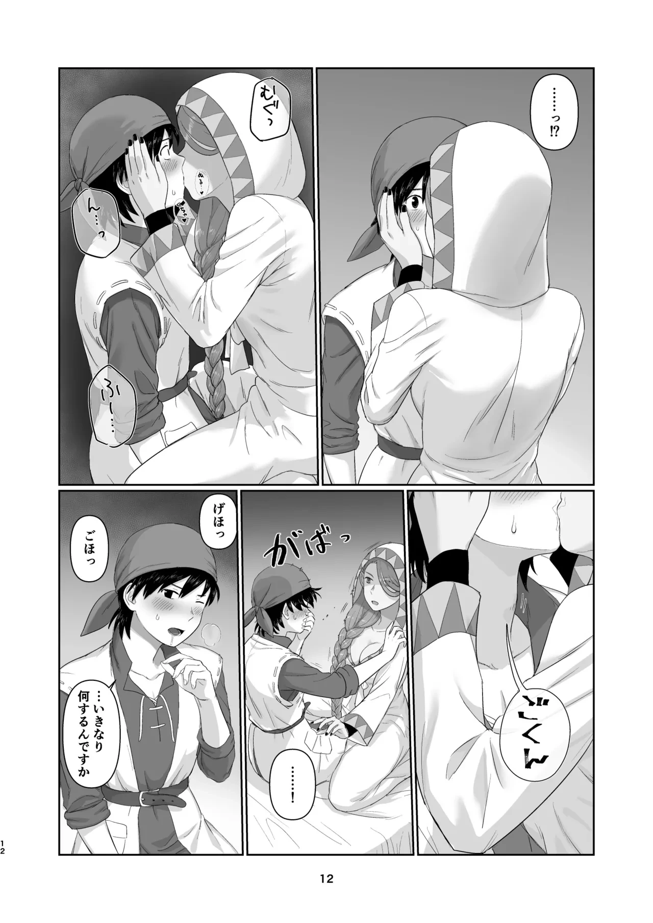 หน้า 11