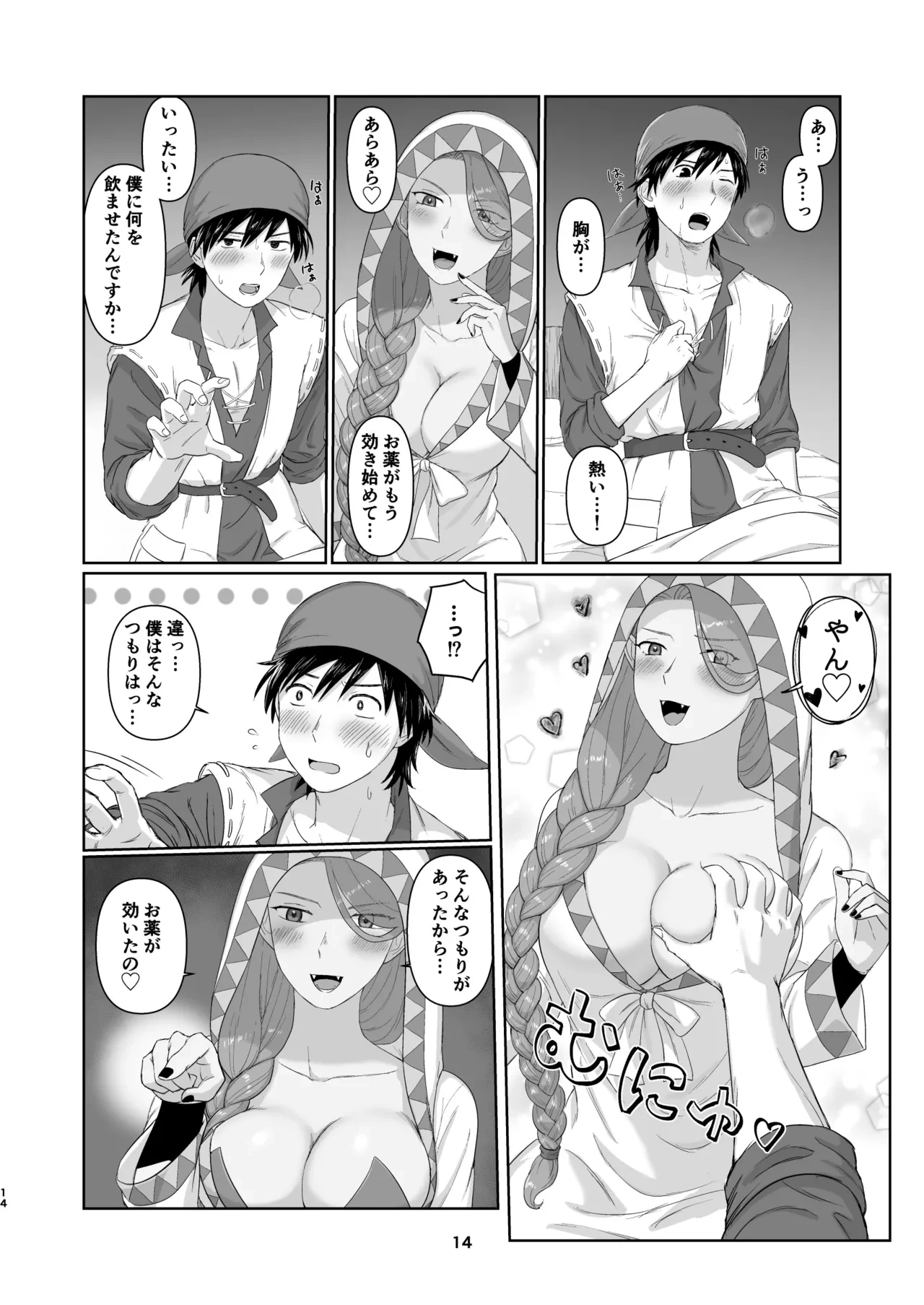 หน้า 13
