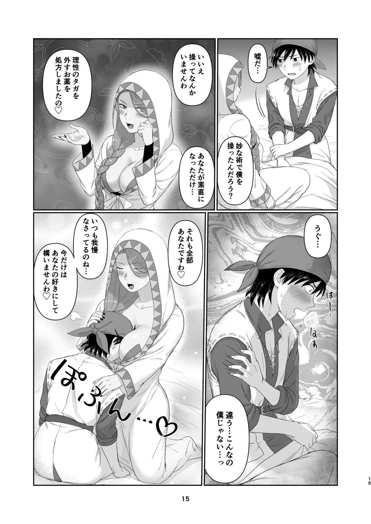 หน้า 14
