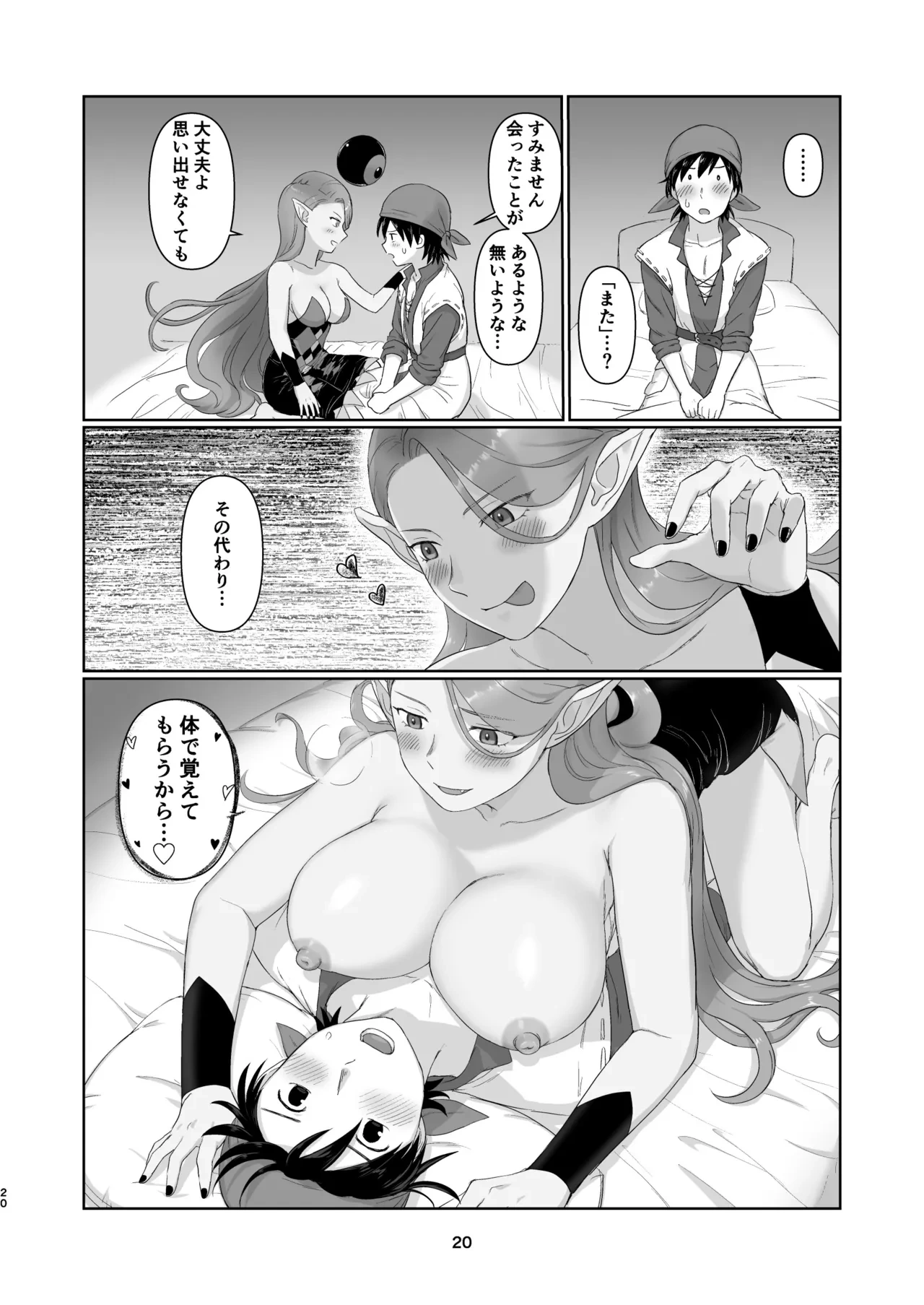 หน้า 19