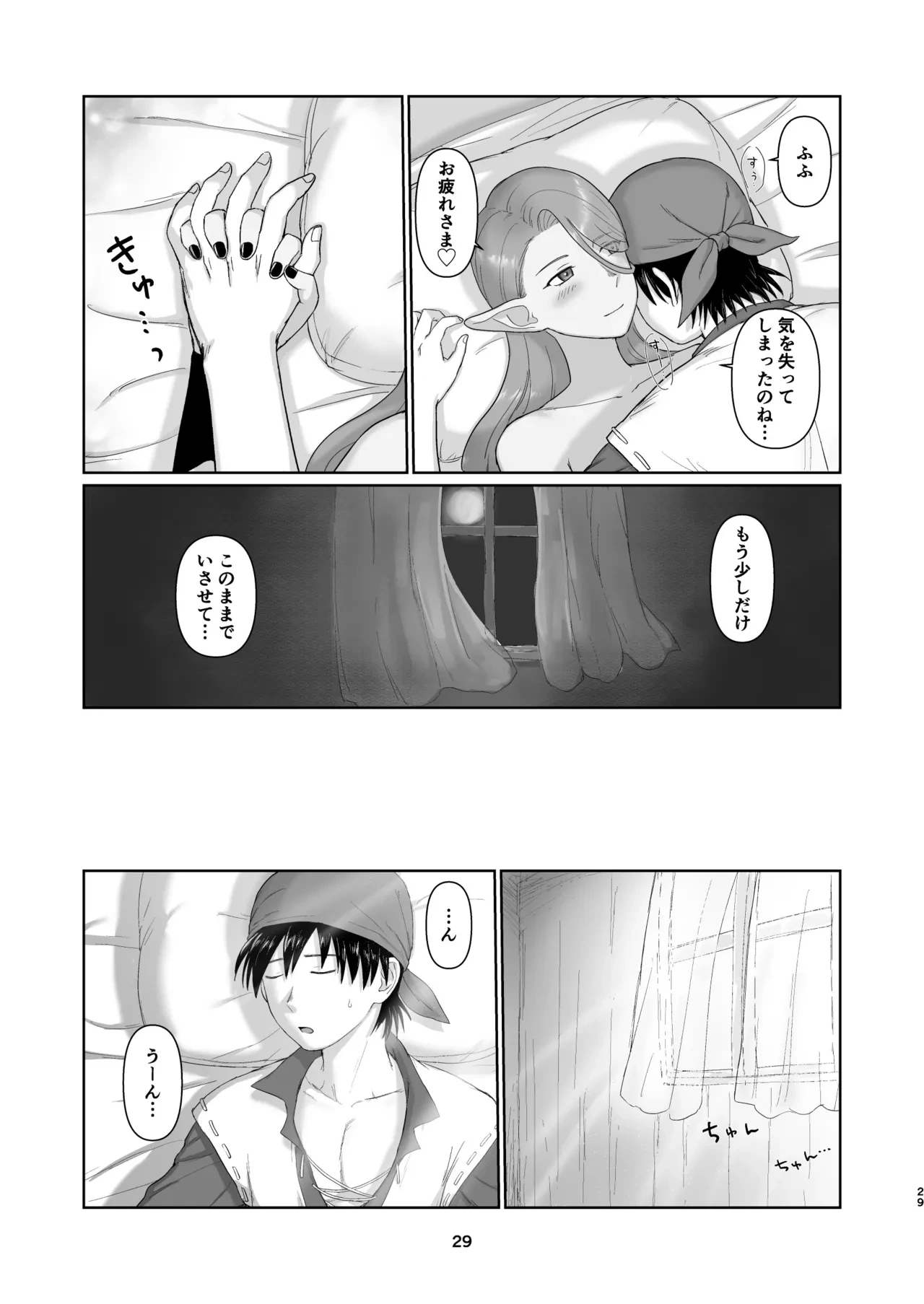 หน้า 28