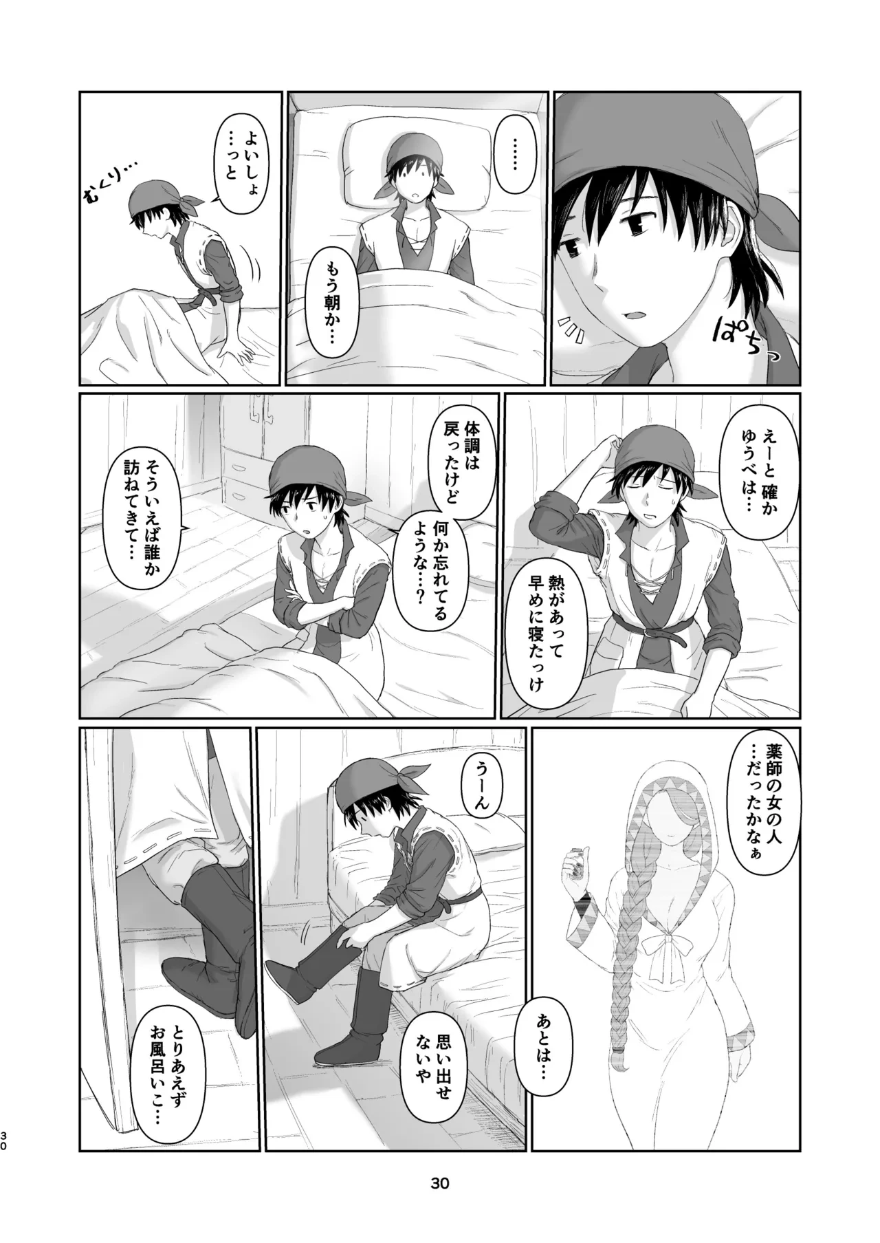 หน้า 29
