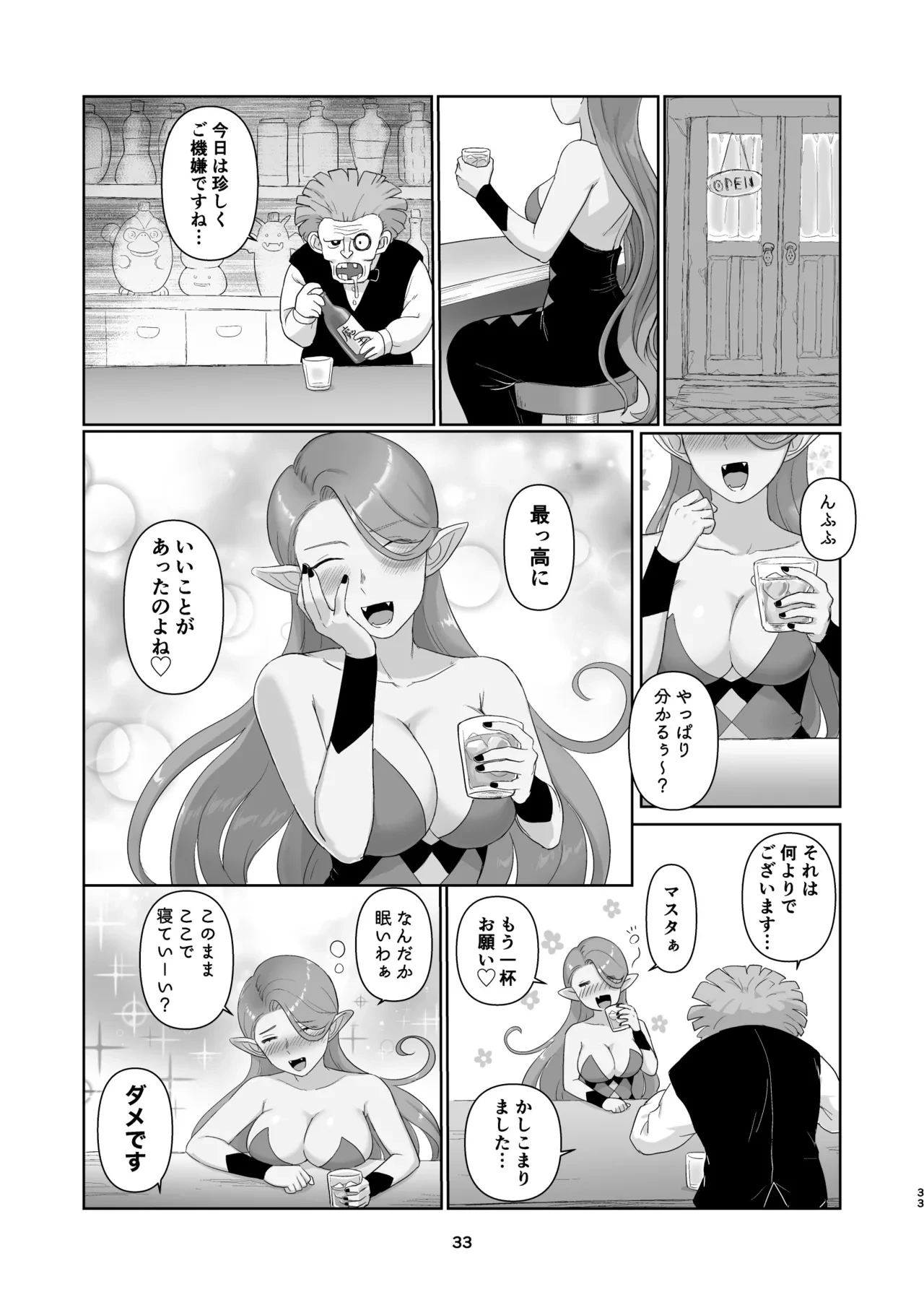 หน้า 32