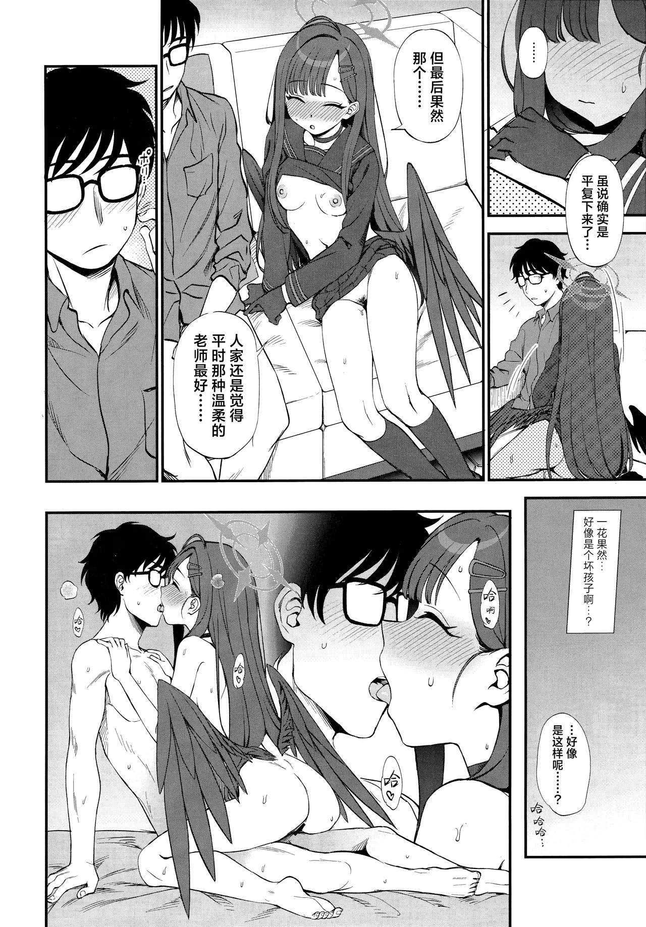 หน้า 18