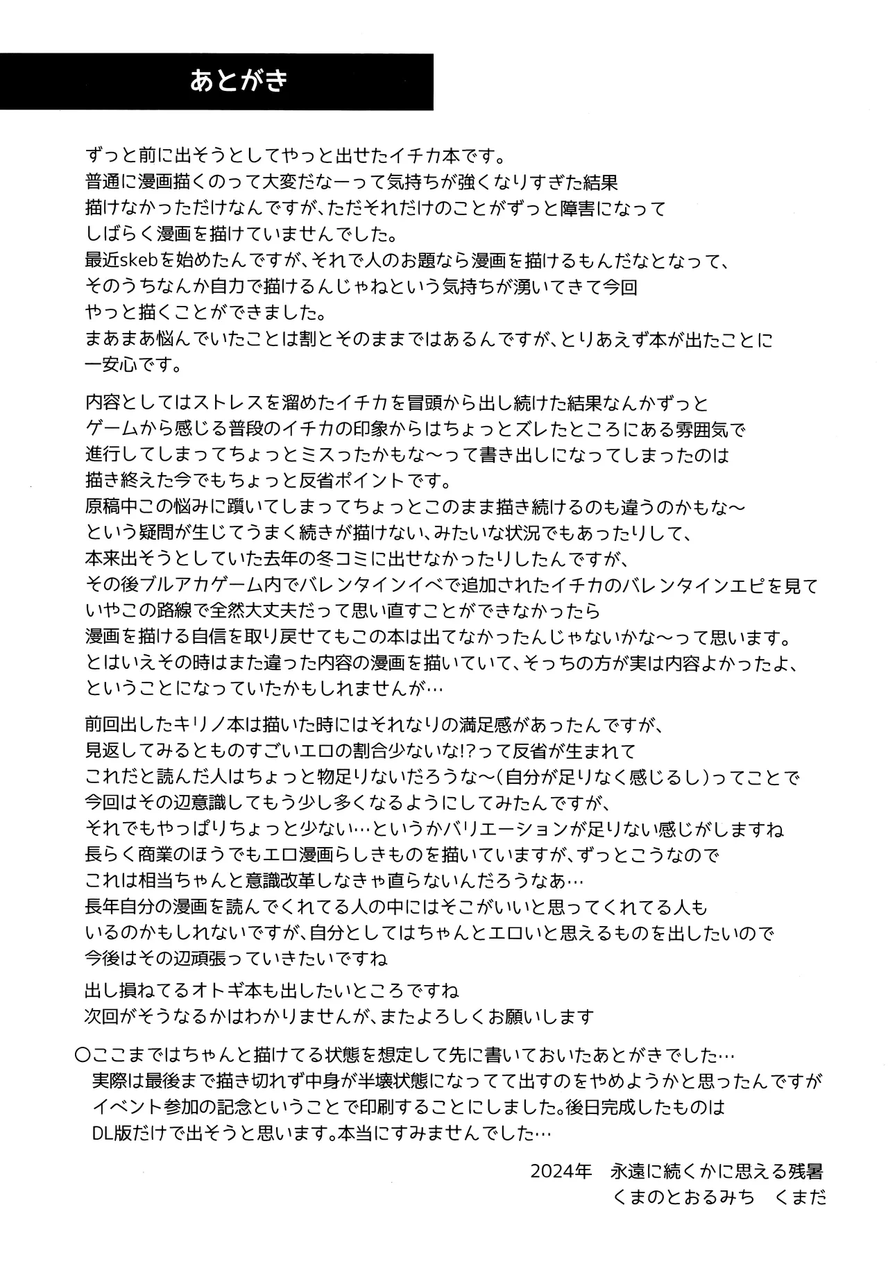 หน้า 24