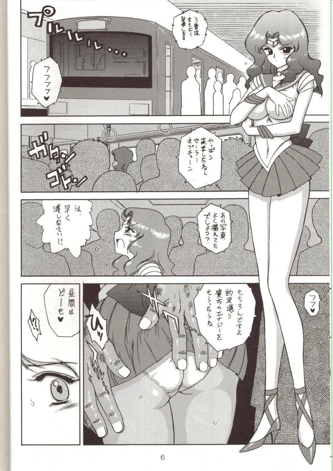 หน้า 4