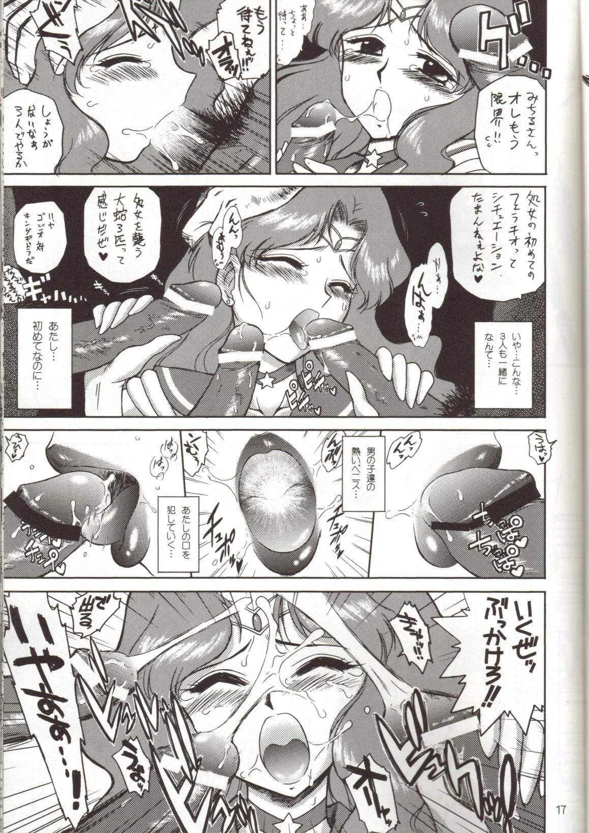หน้า 15
