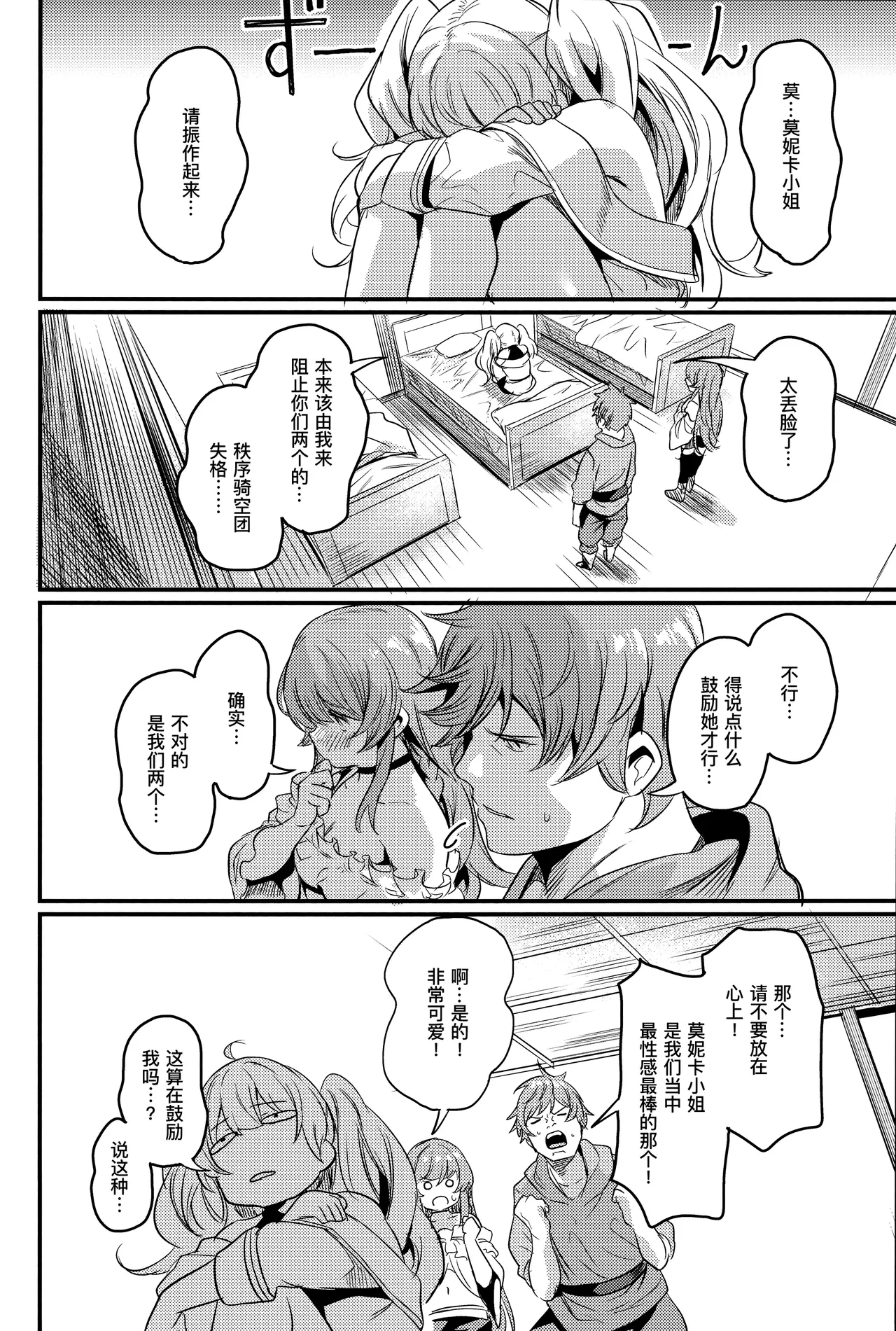 หน้า 36