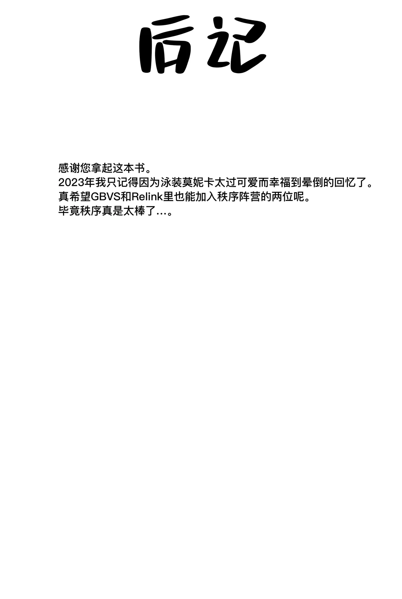 หน้า 37