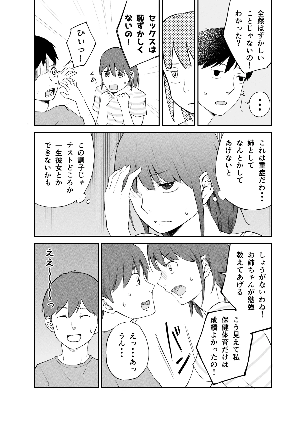 หน้า 4