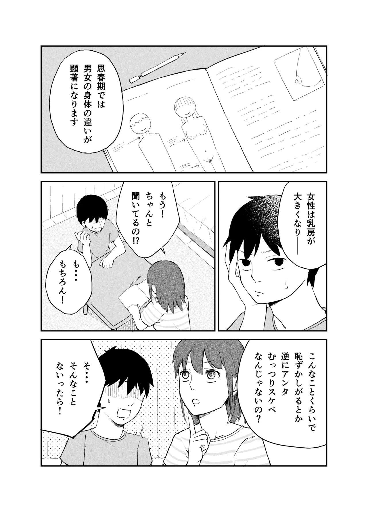 หน้า 5