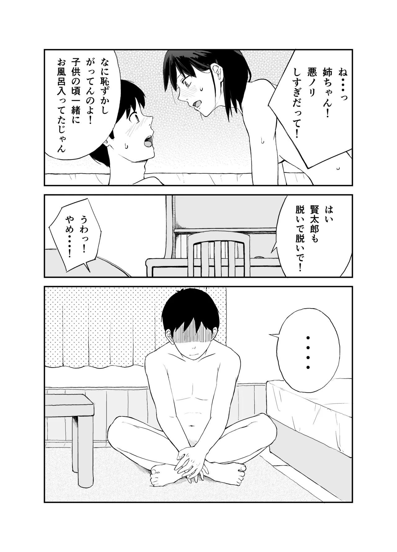 หน้า 9