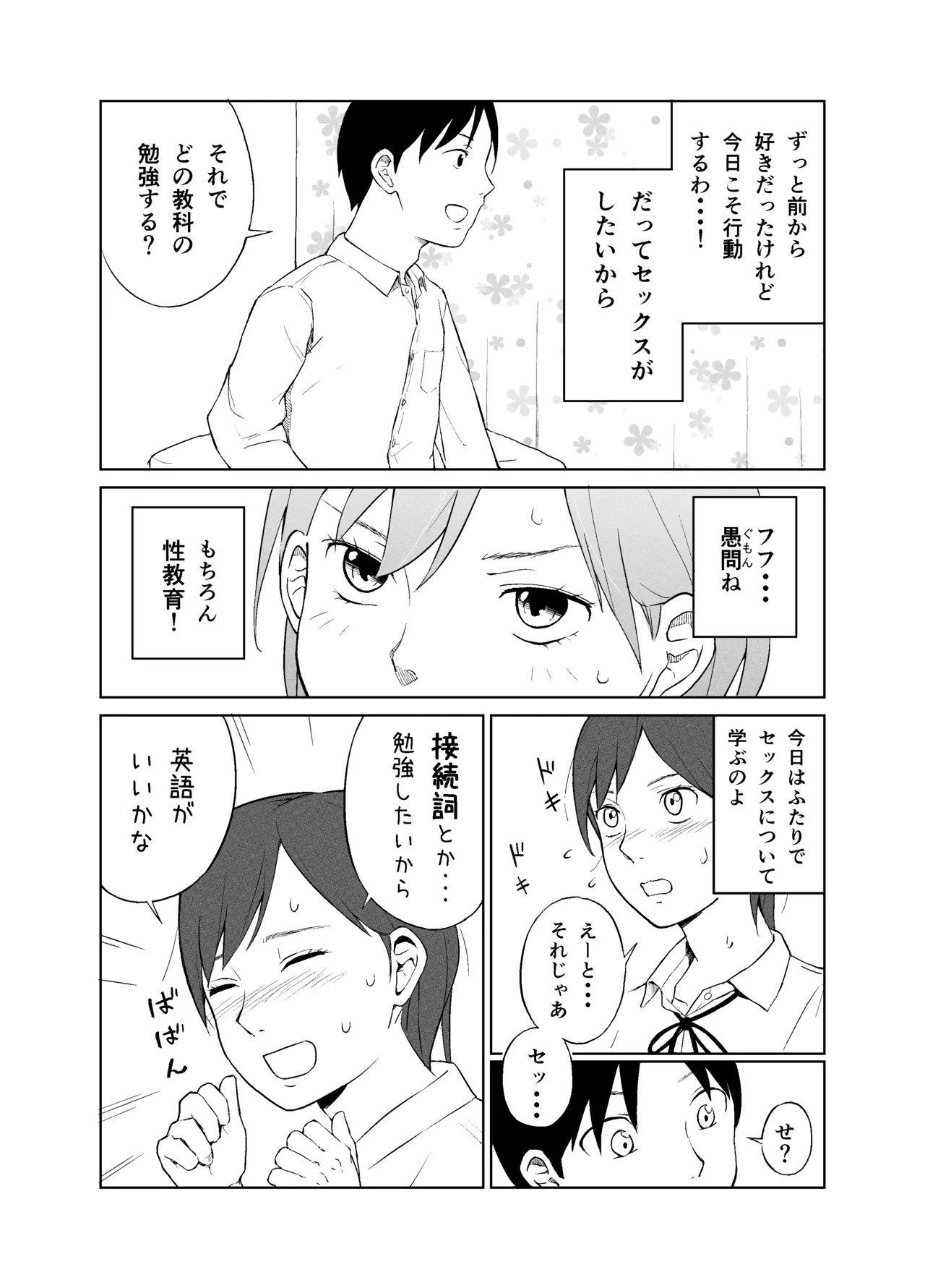หน้า 5