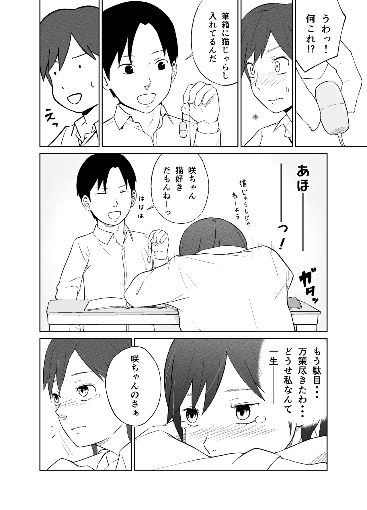 หน้า 7