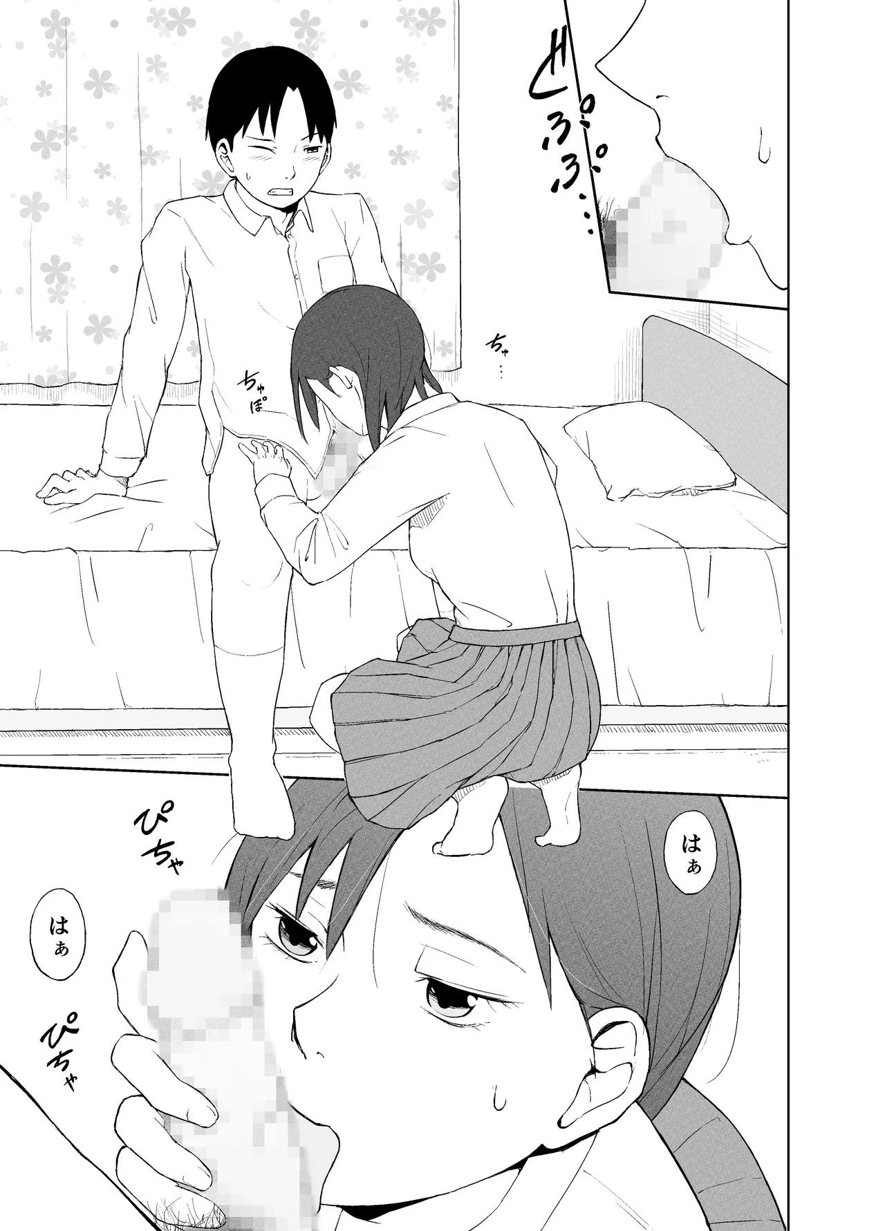 หน้า 10