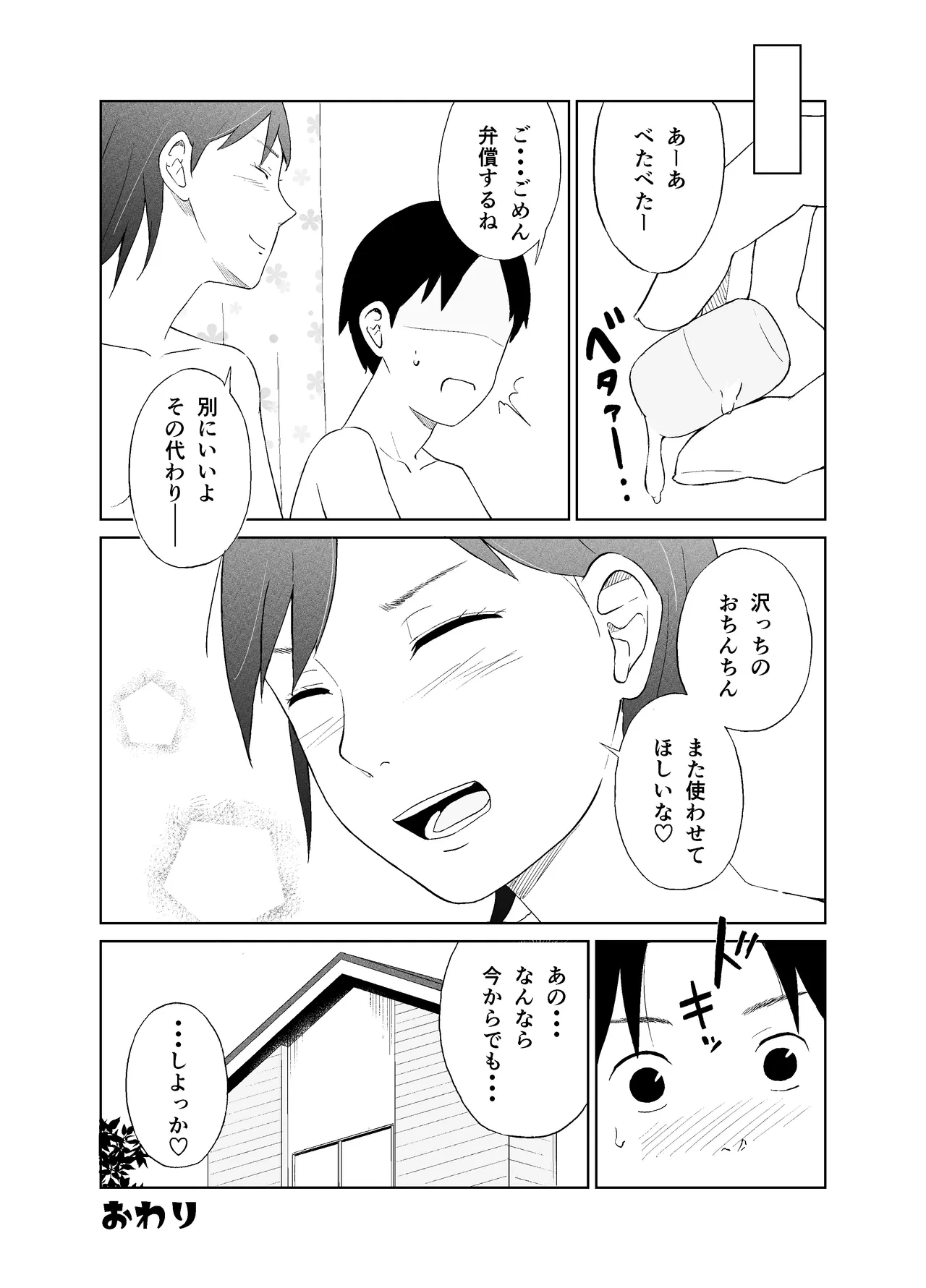 หน้า 21