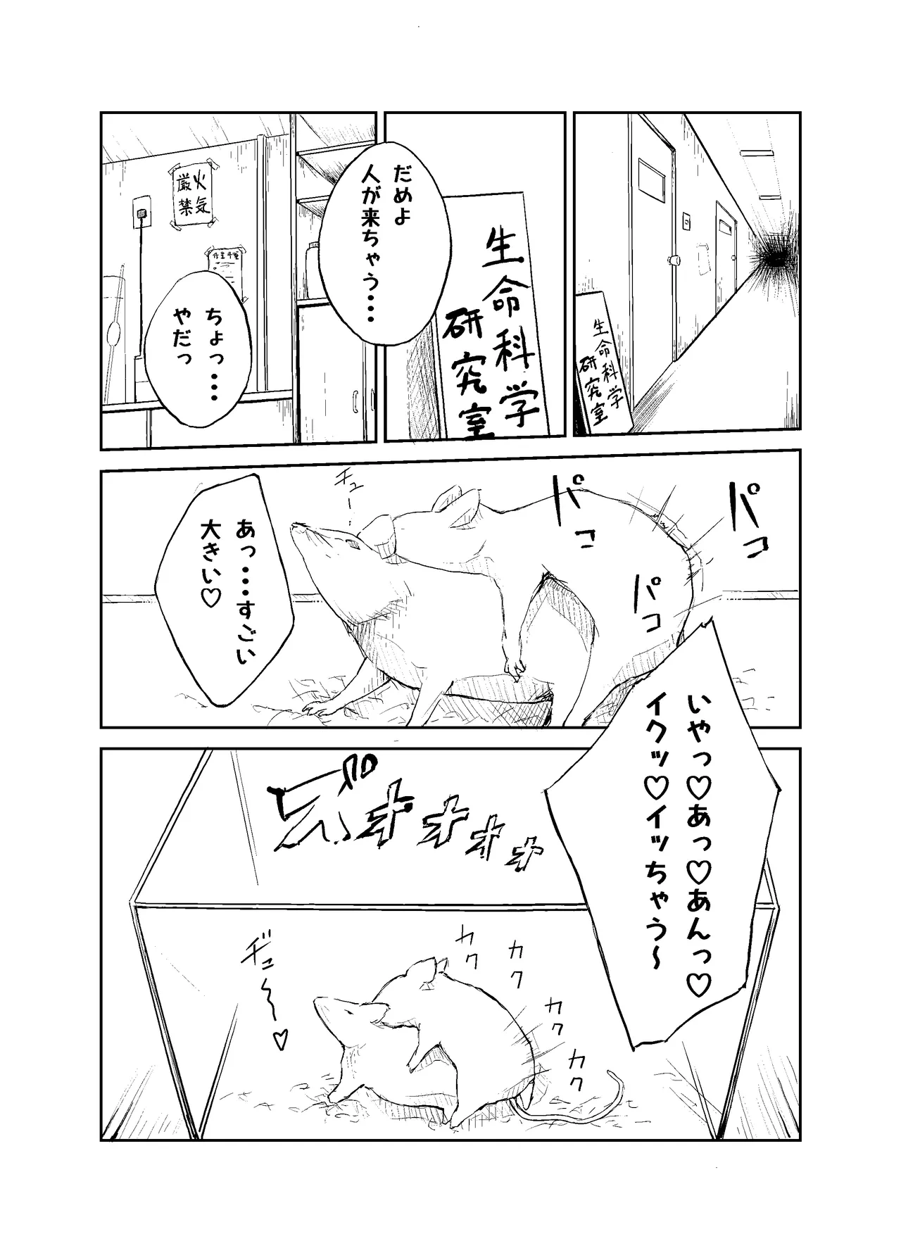 หน้า 2