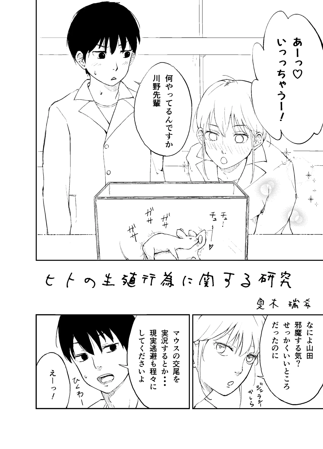 หน้า 3