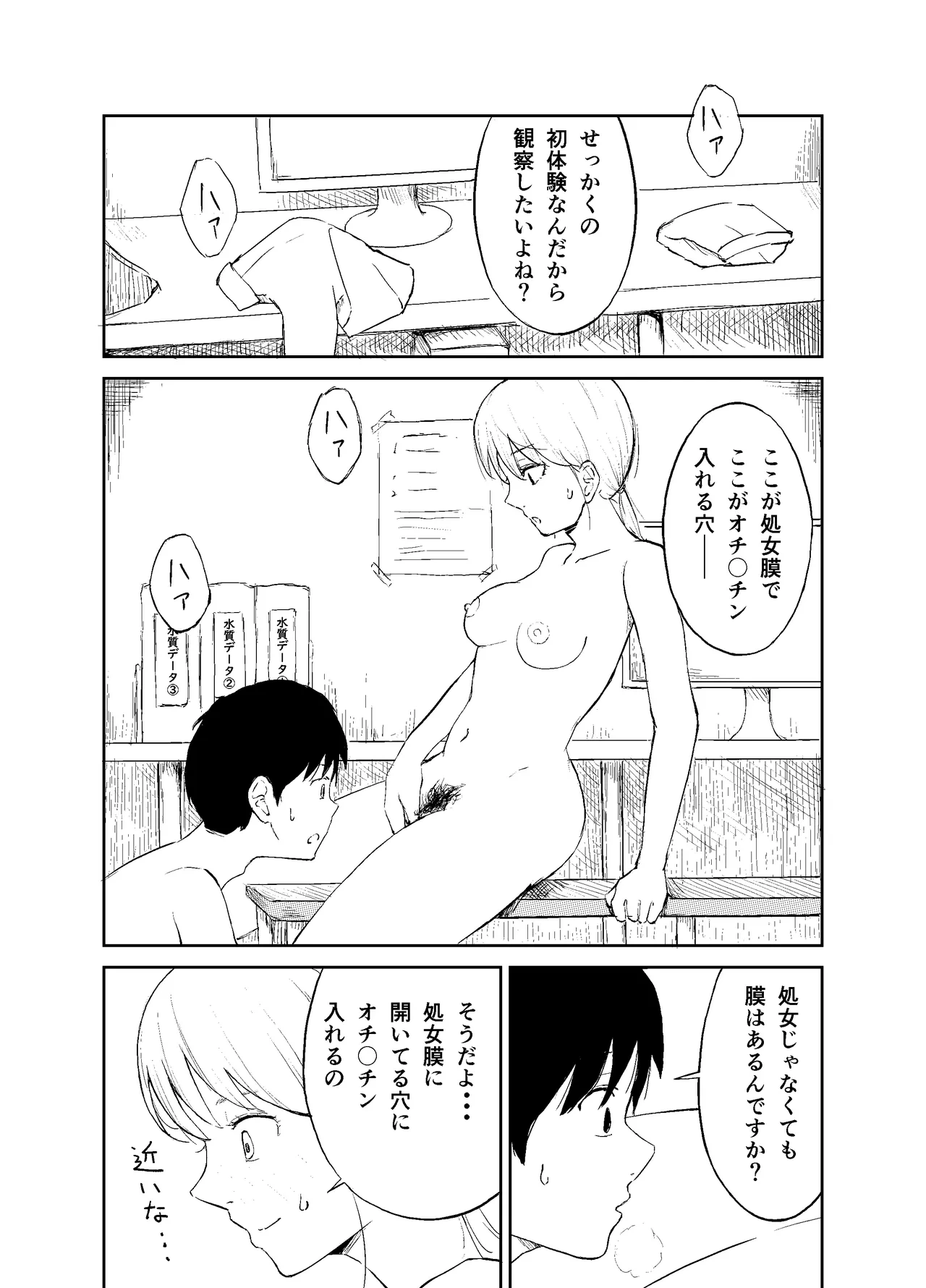 หน้า 9