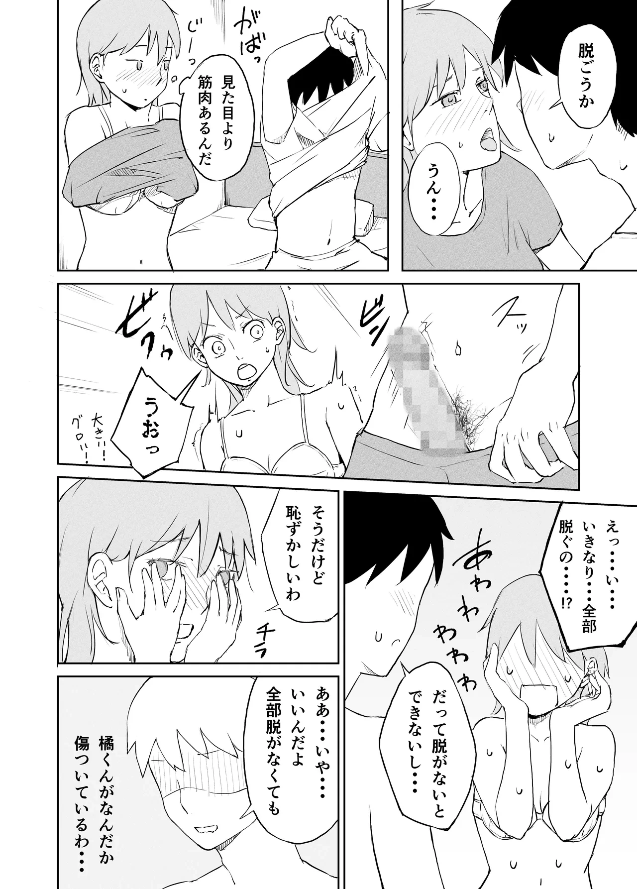 หน้า 7