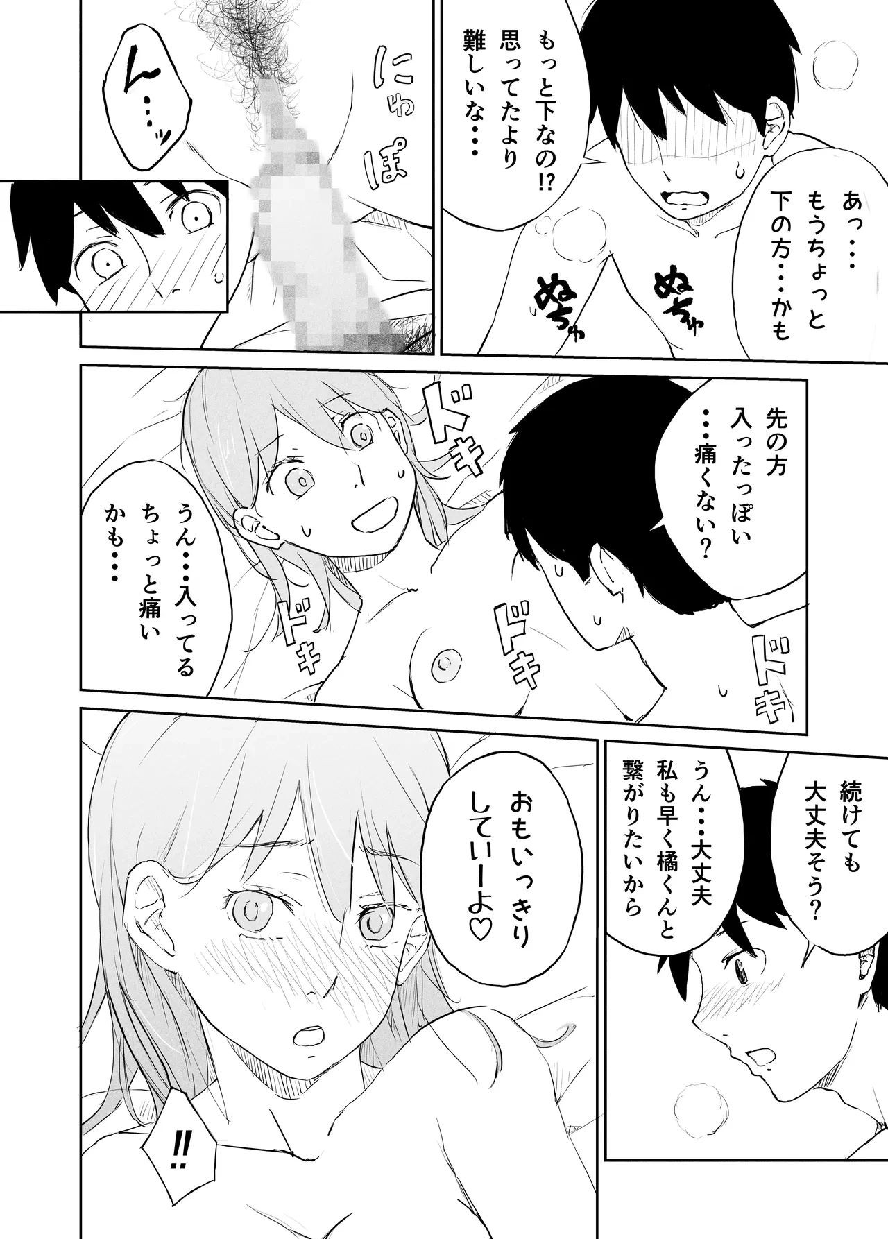 หน้า 13