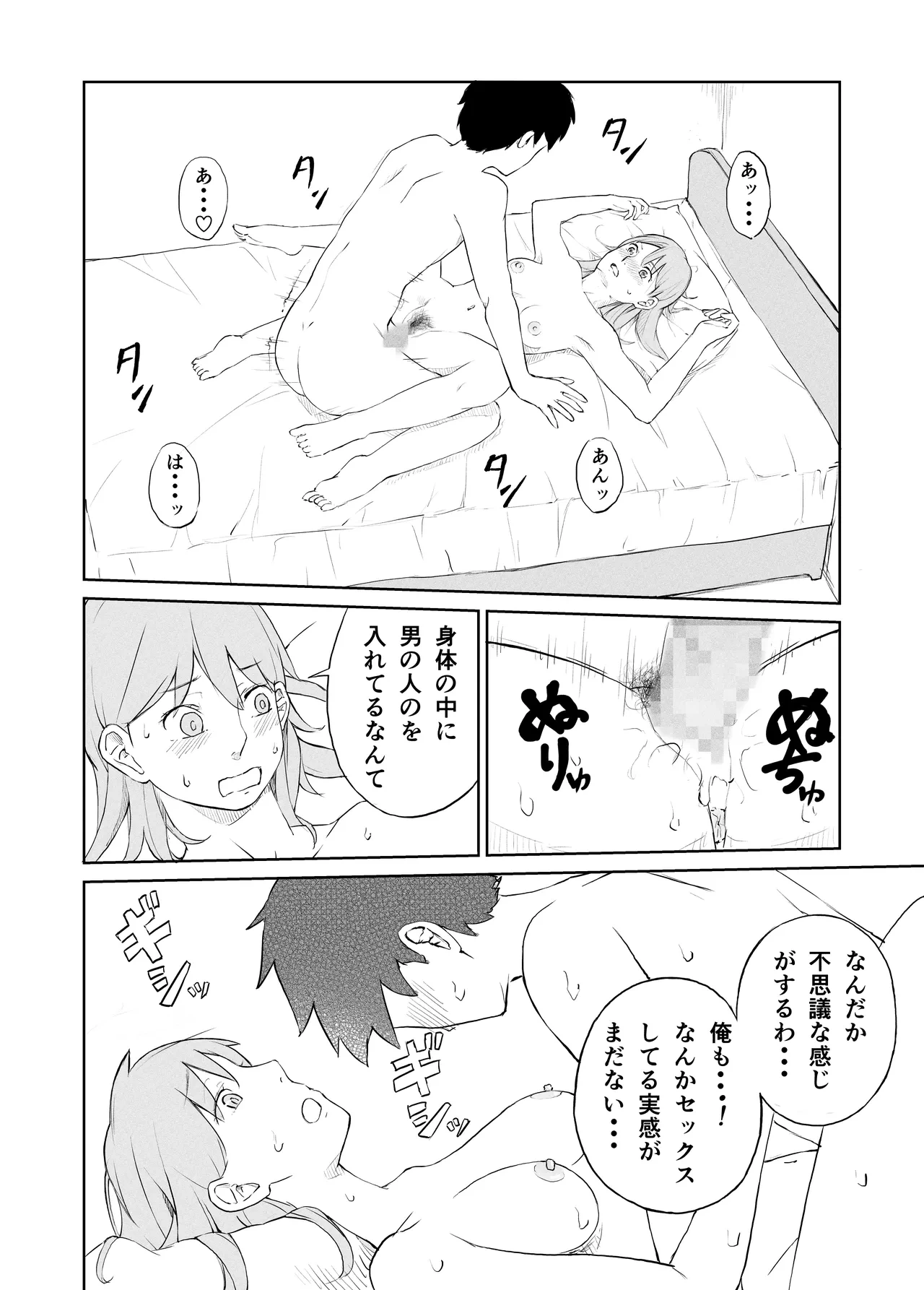 หน้า 15