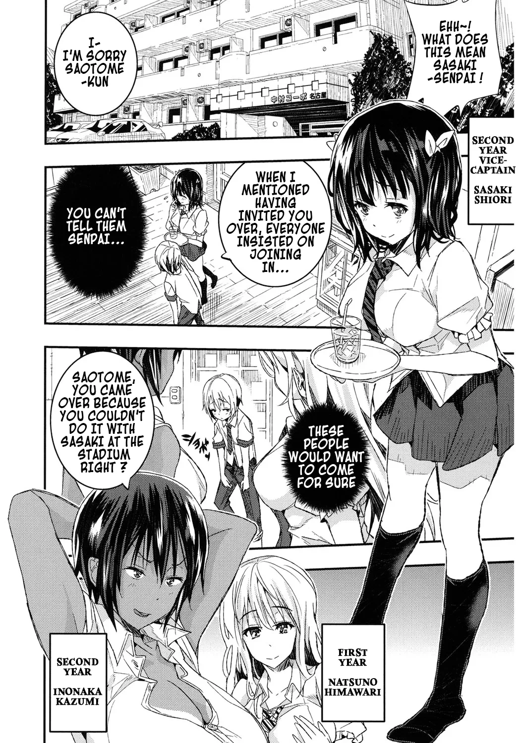 [Aino Chie] Otome no Junan wa Mada Tsuzuku | The Maiden's Tribulations Continue (Core Colle Harem) [English] [Digital]