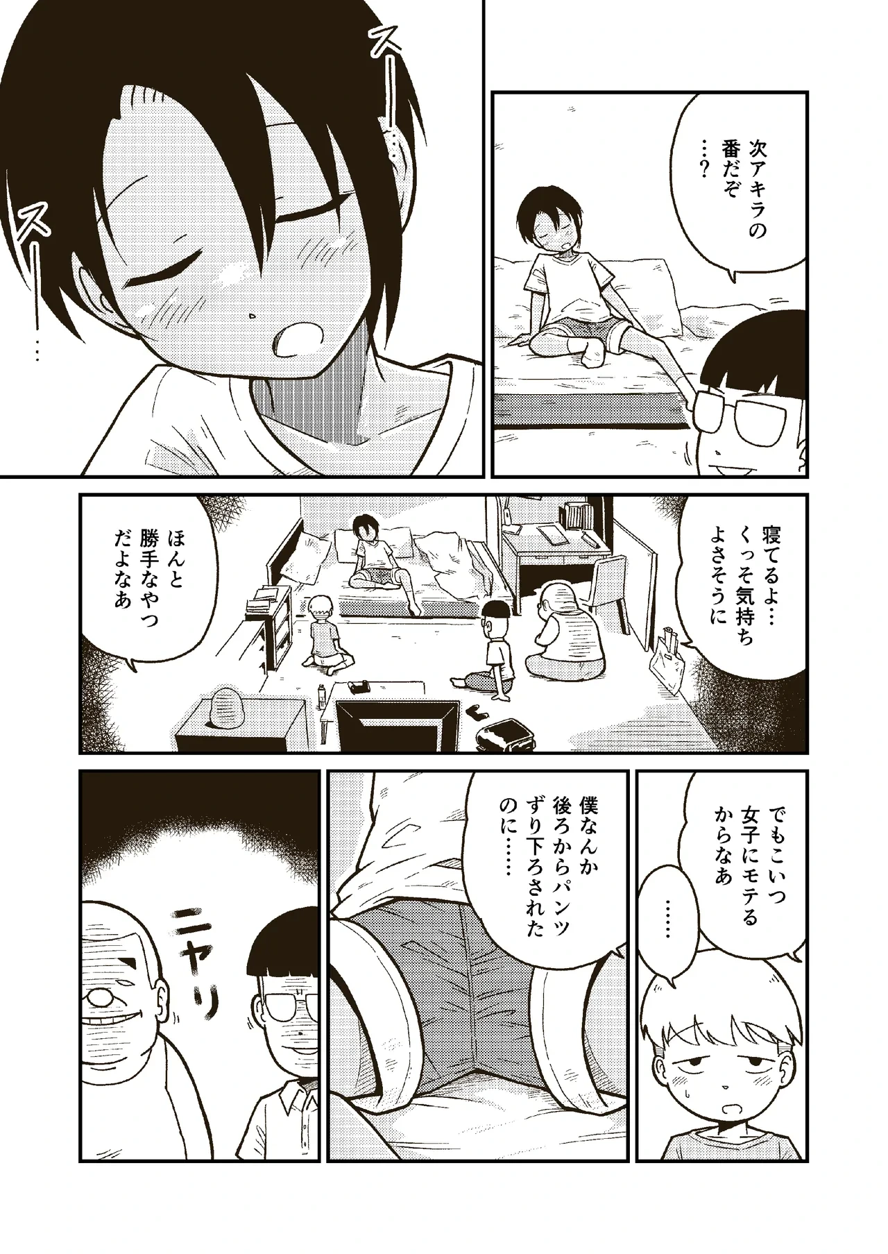 หน้า 4