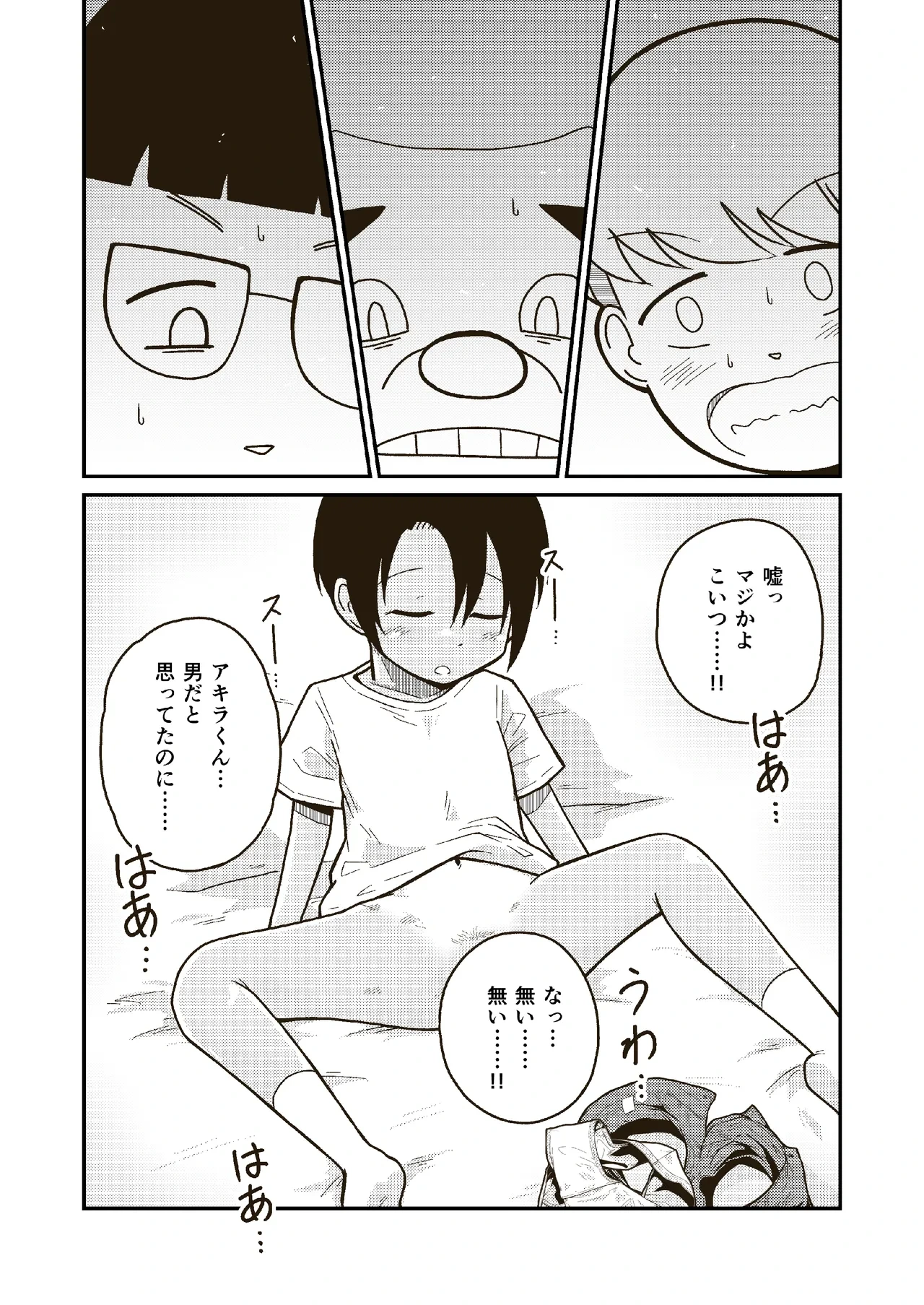 หน้า 7