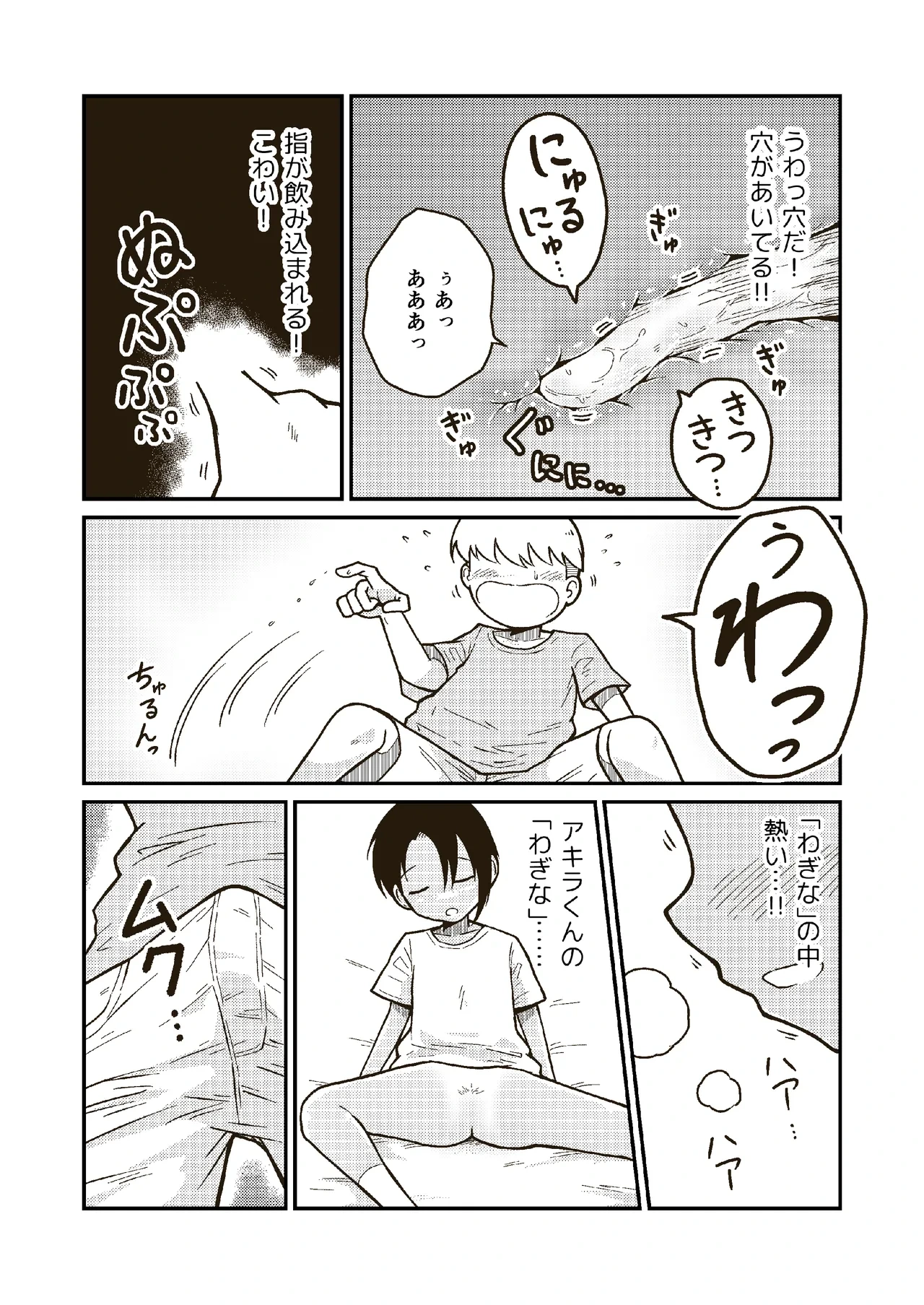หน้า 9
