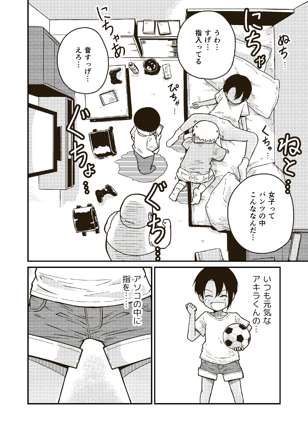 หน้า 11