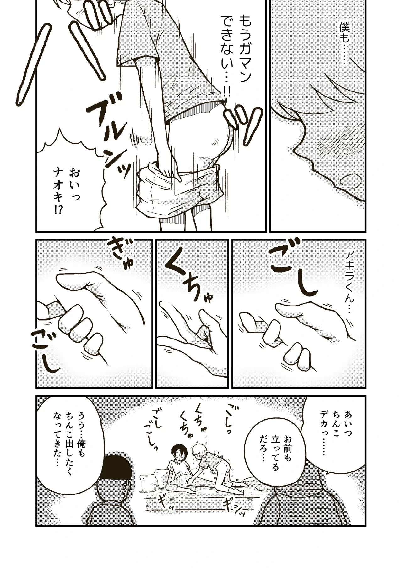 หน้า 12