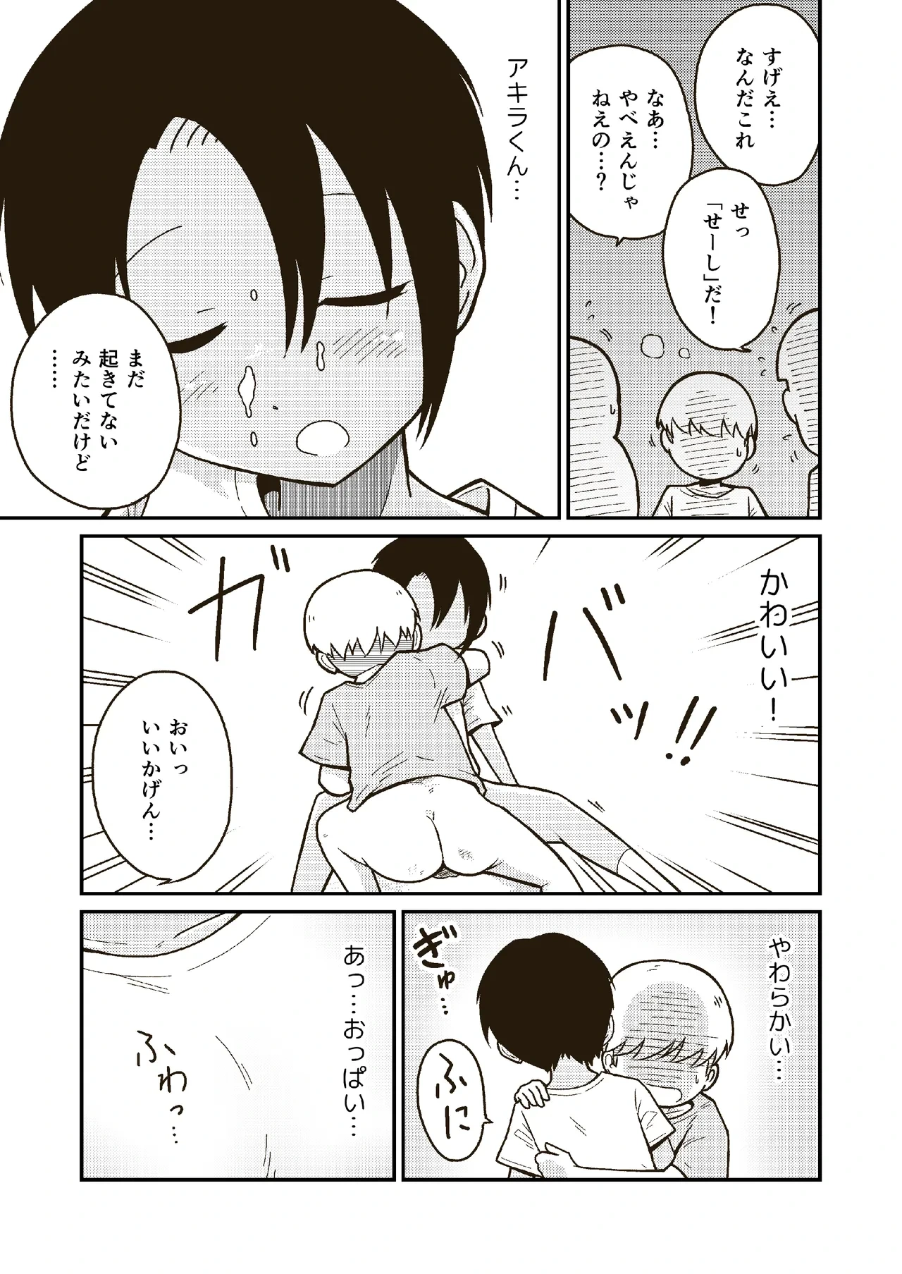 หน้า 14