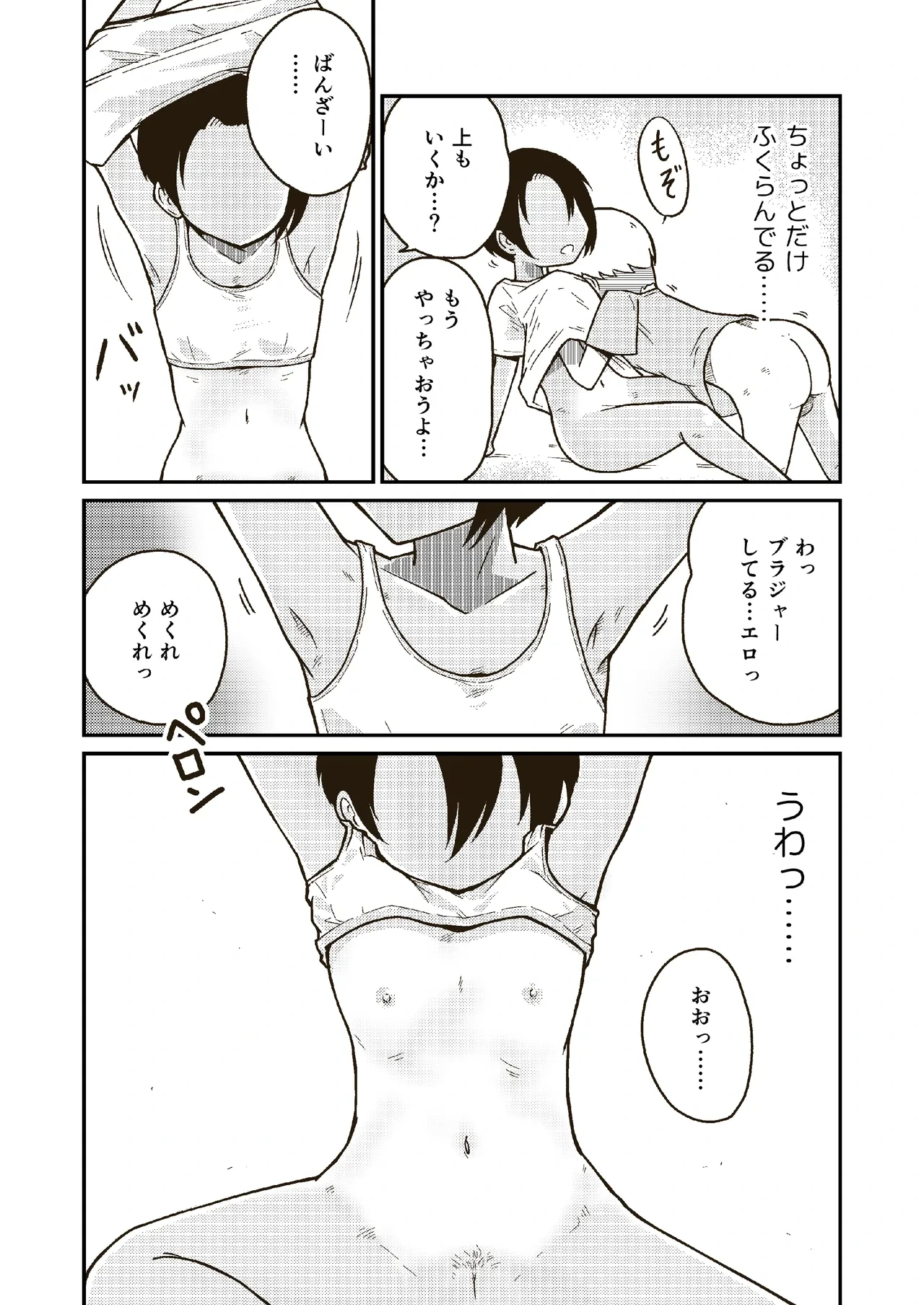 หน้า 15