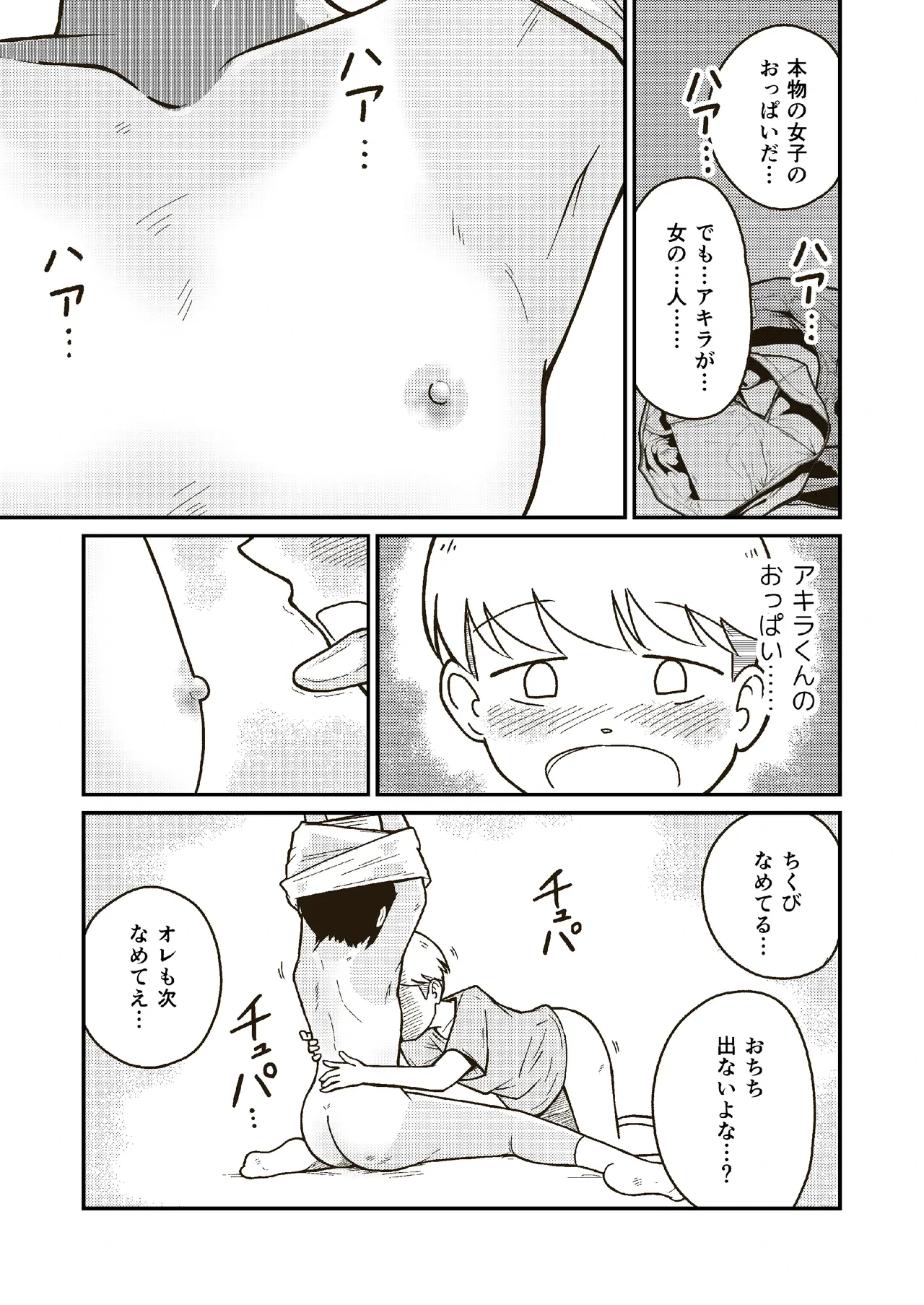 หน้า 16