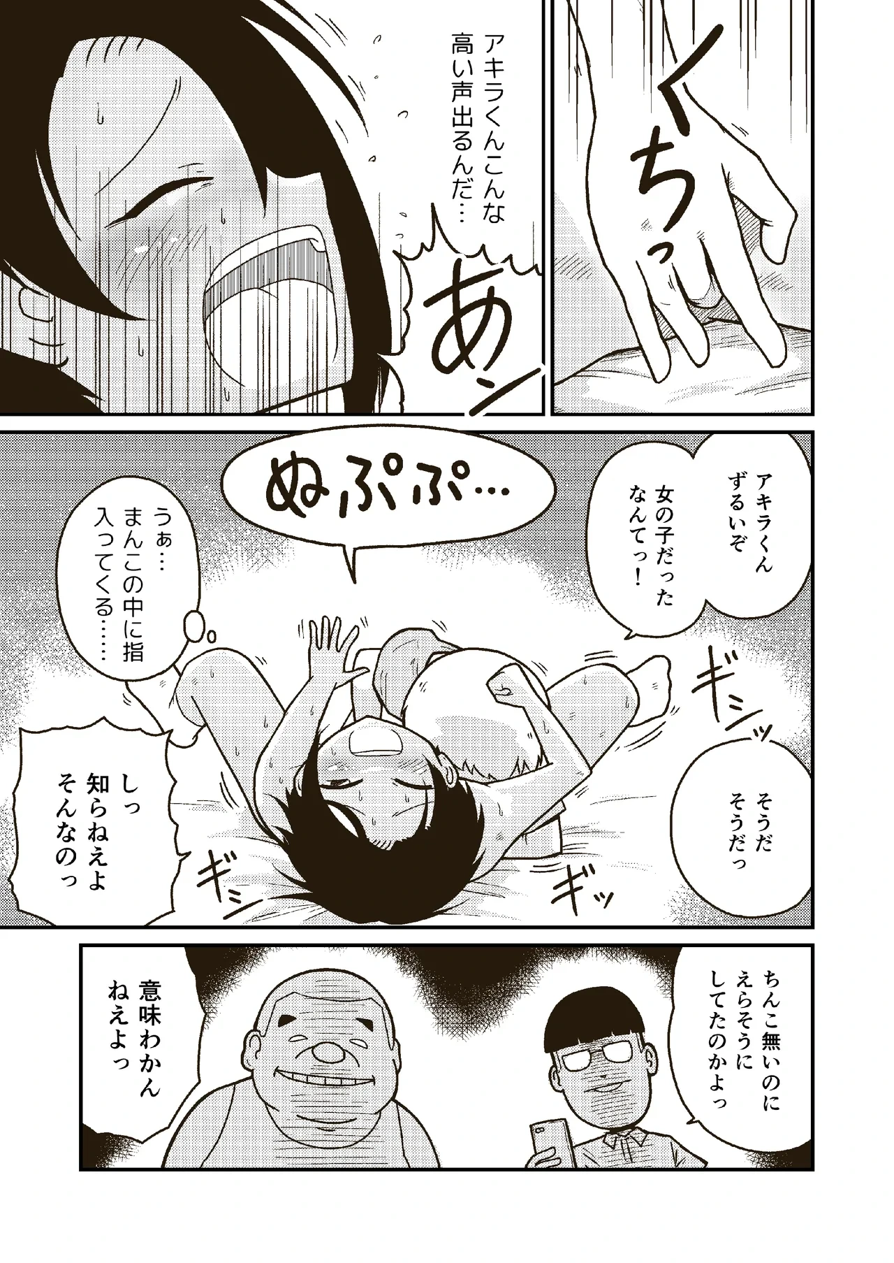 หน้า 18