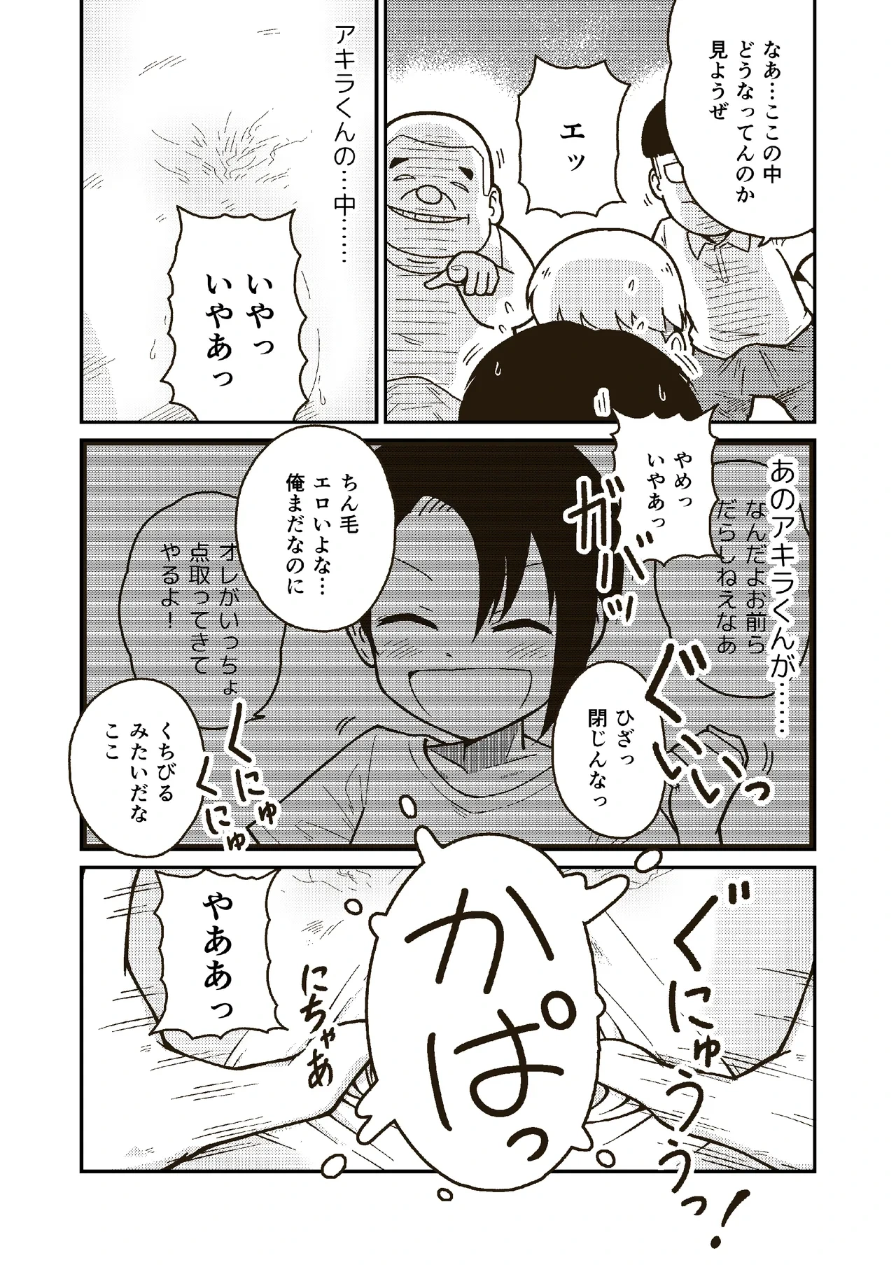 หน้า 19